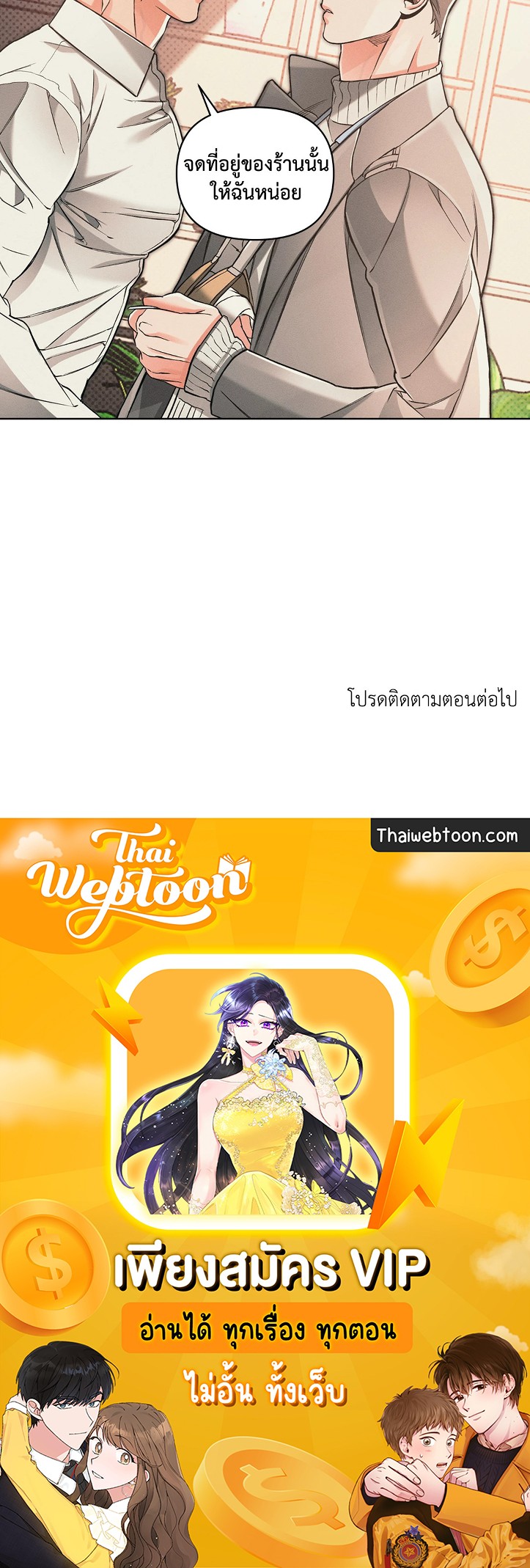 หน้า 53