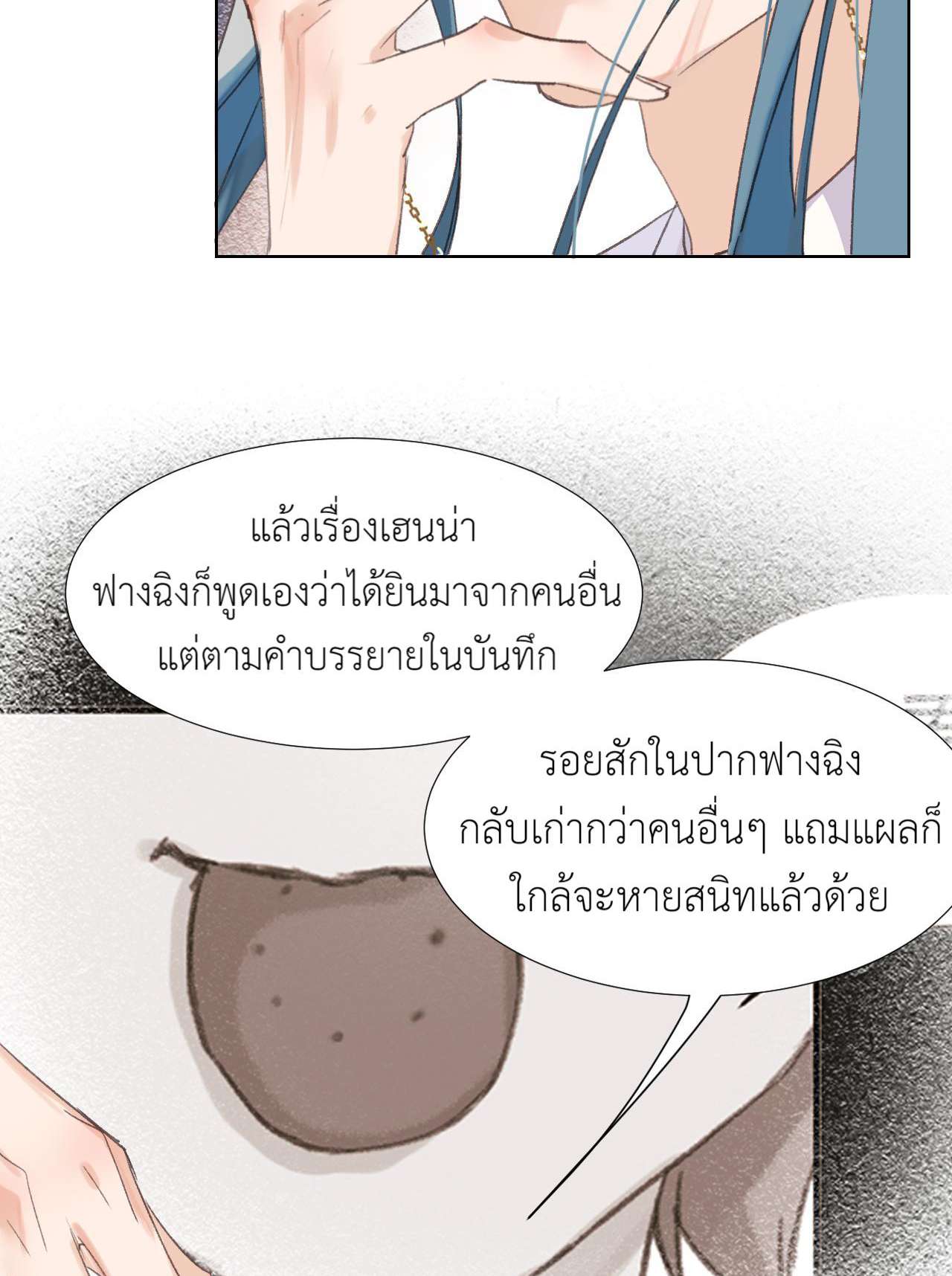 หน้า 33