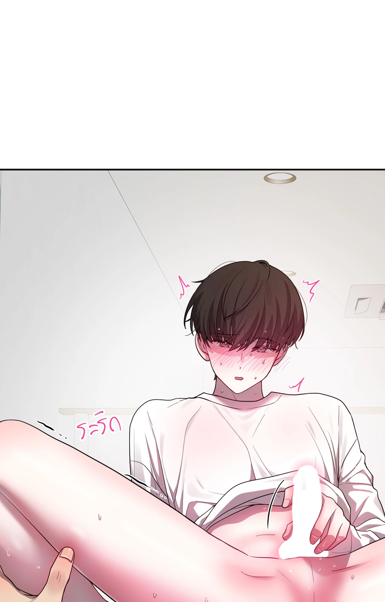 หน้า 21