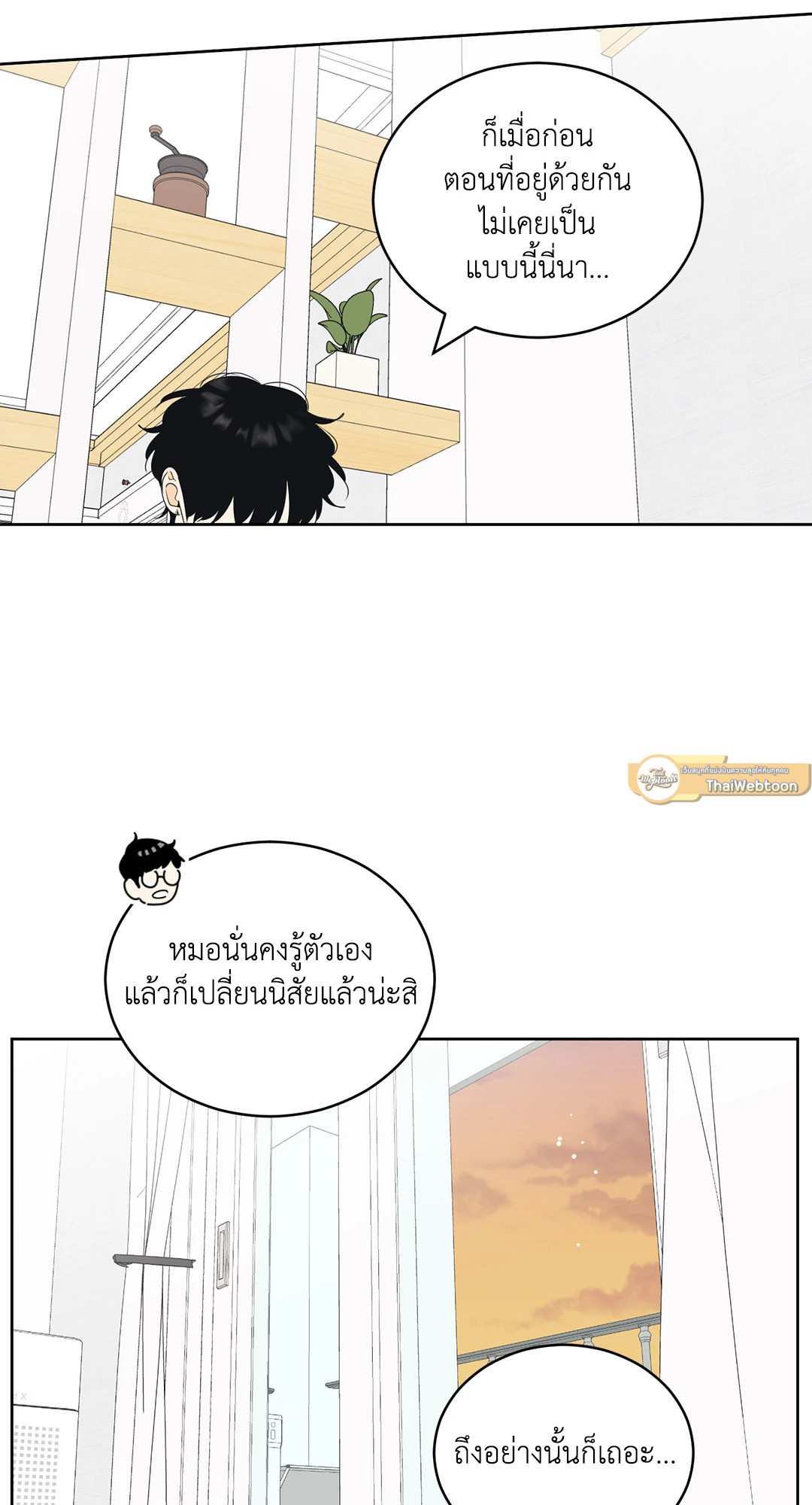 หน้า 34