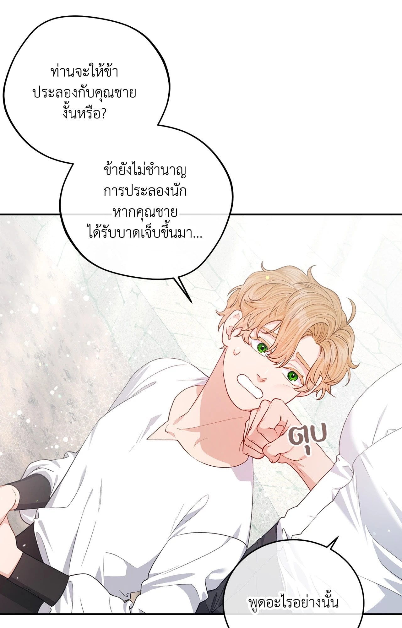 หน้า 60
