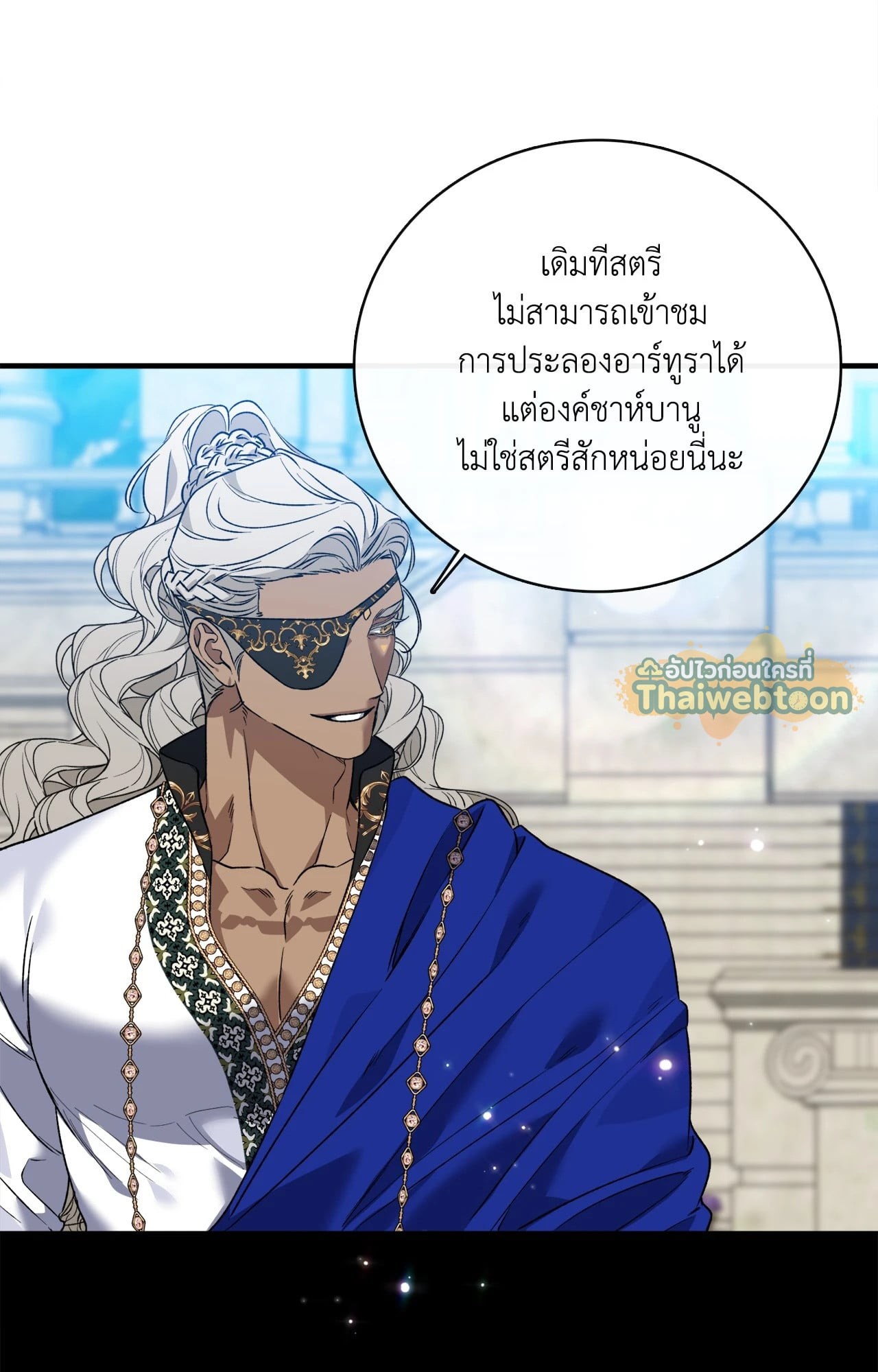 หน้า 98