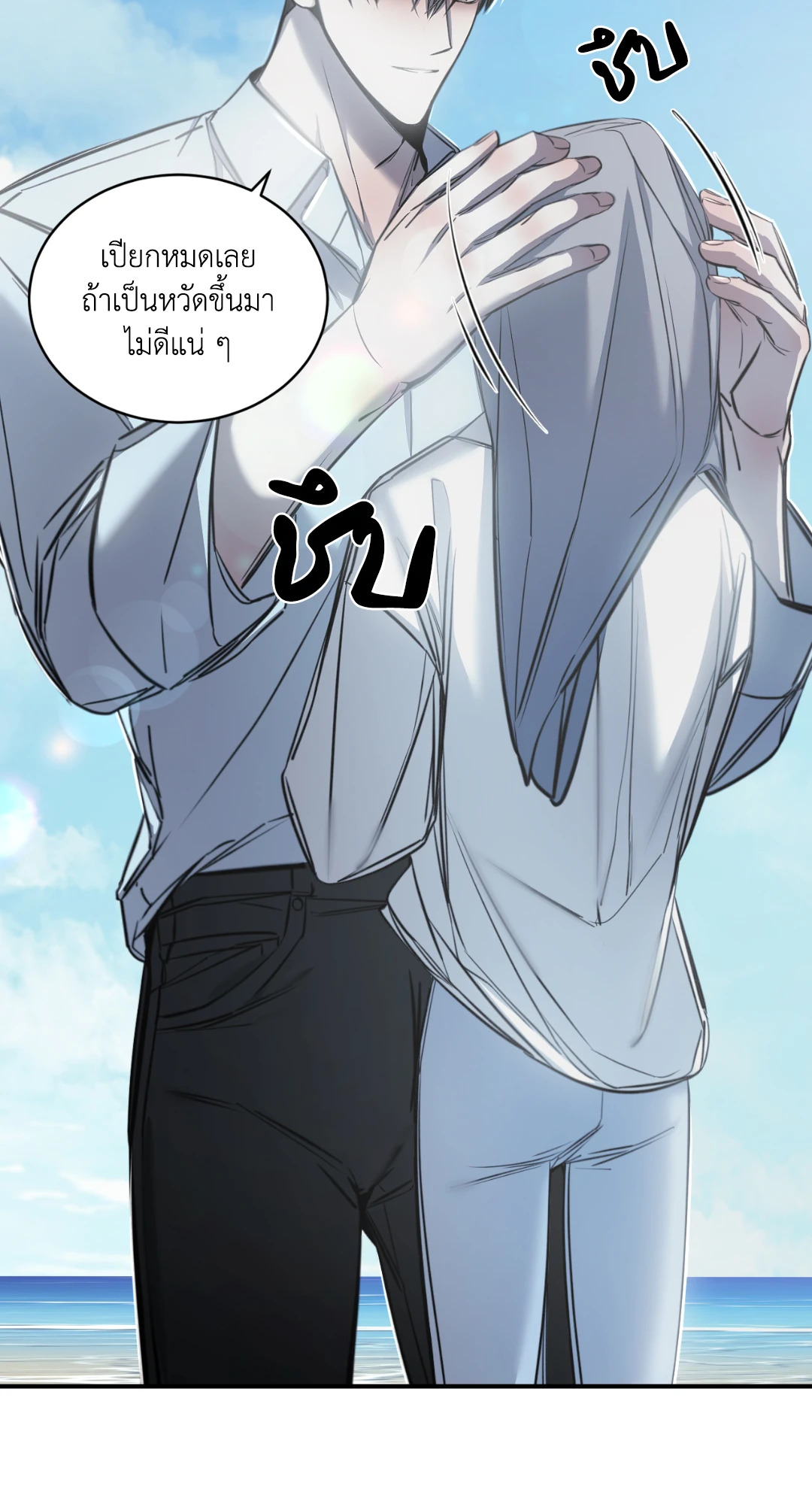 หน้า 45