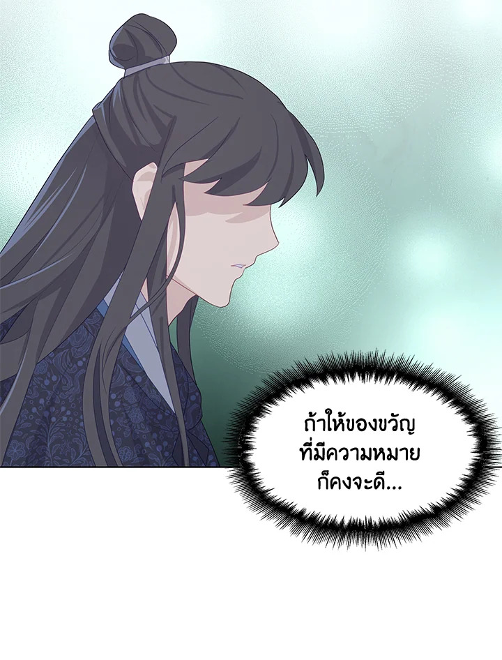 หน้า 63