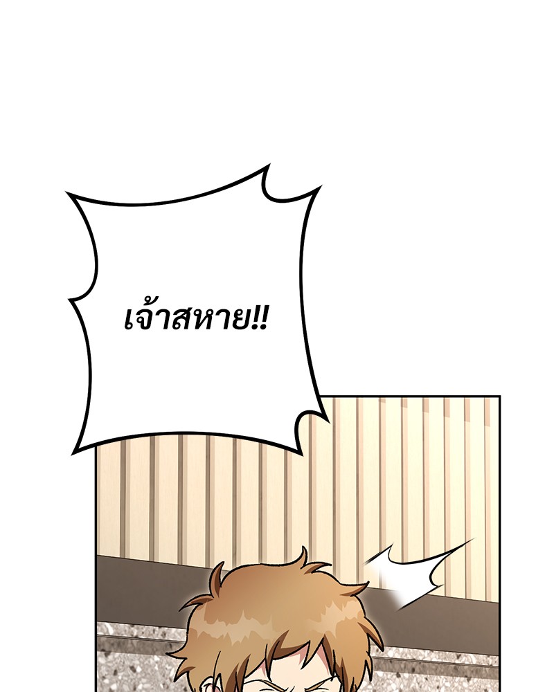 หน้า 114