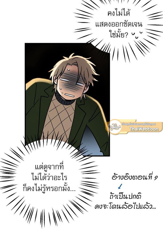หน้า 39