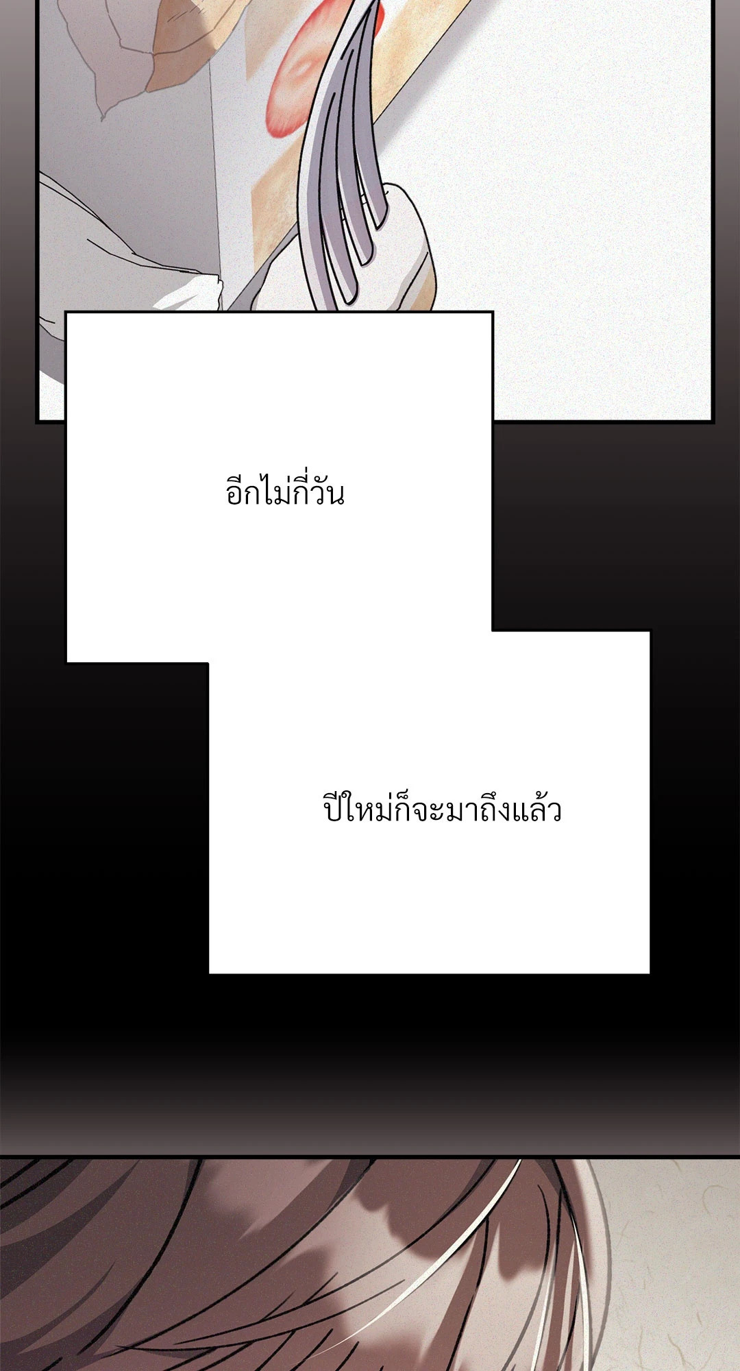 หน้า 89