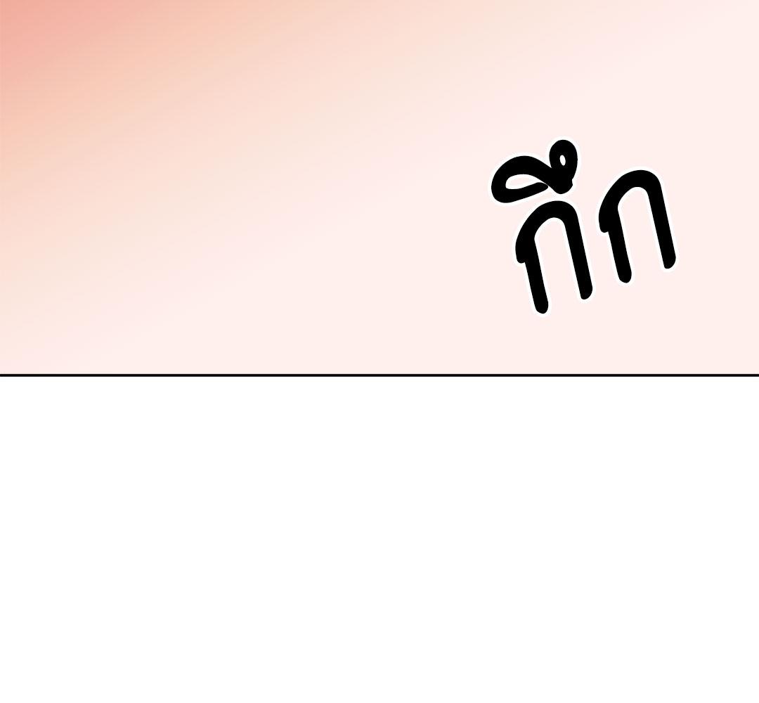 อาถรรพณ์ร้ายกลายรัก | Siagui ตอนที่ 50 - รูปที่ 2