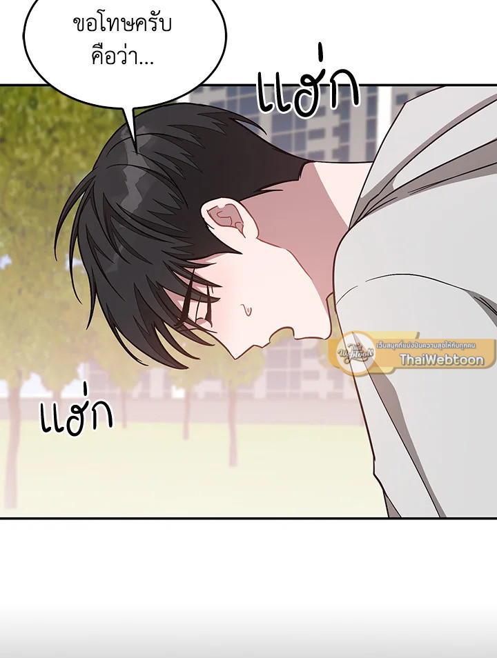 หน้า 75