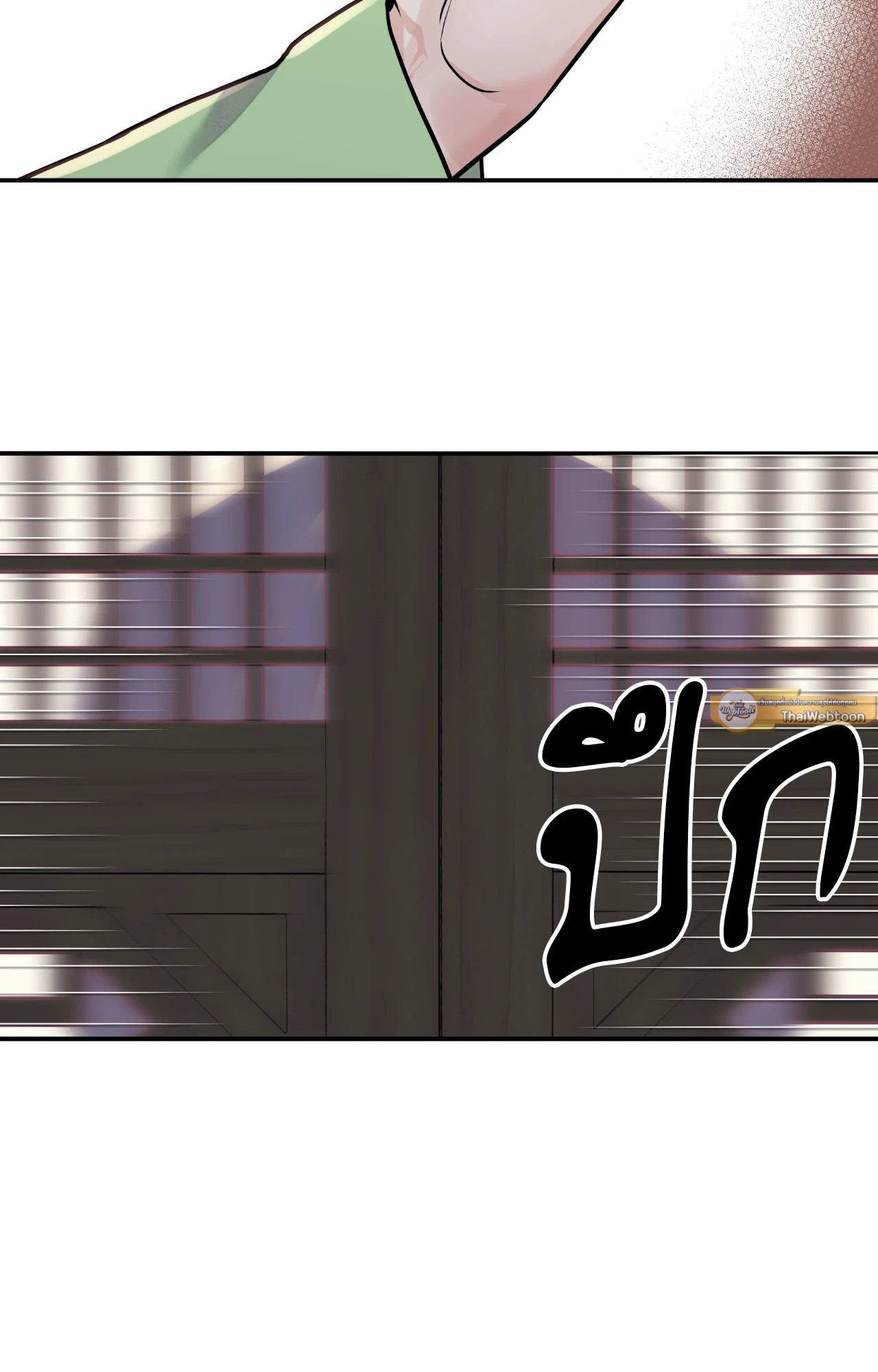 หน้า 61
