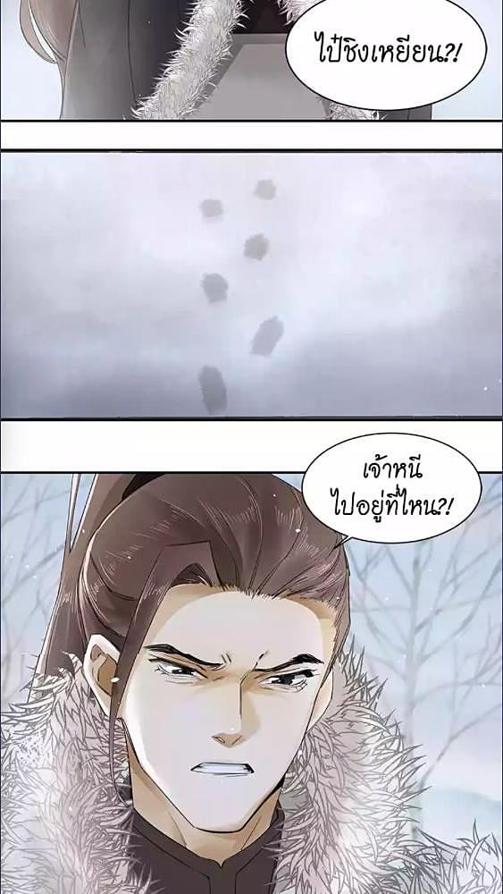หน้า 27