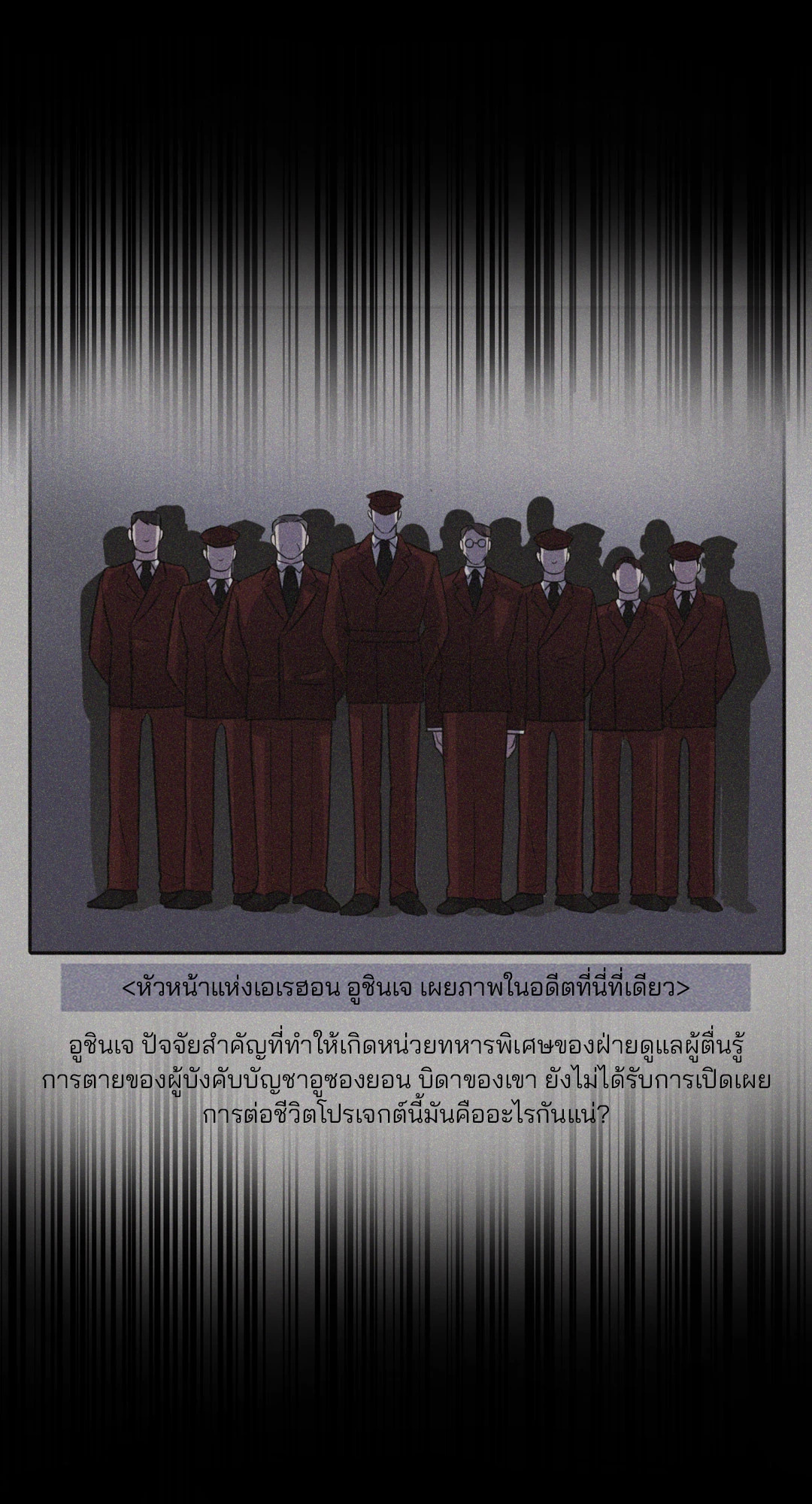 หน้า 58