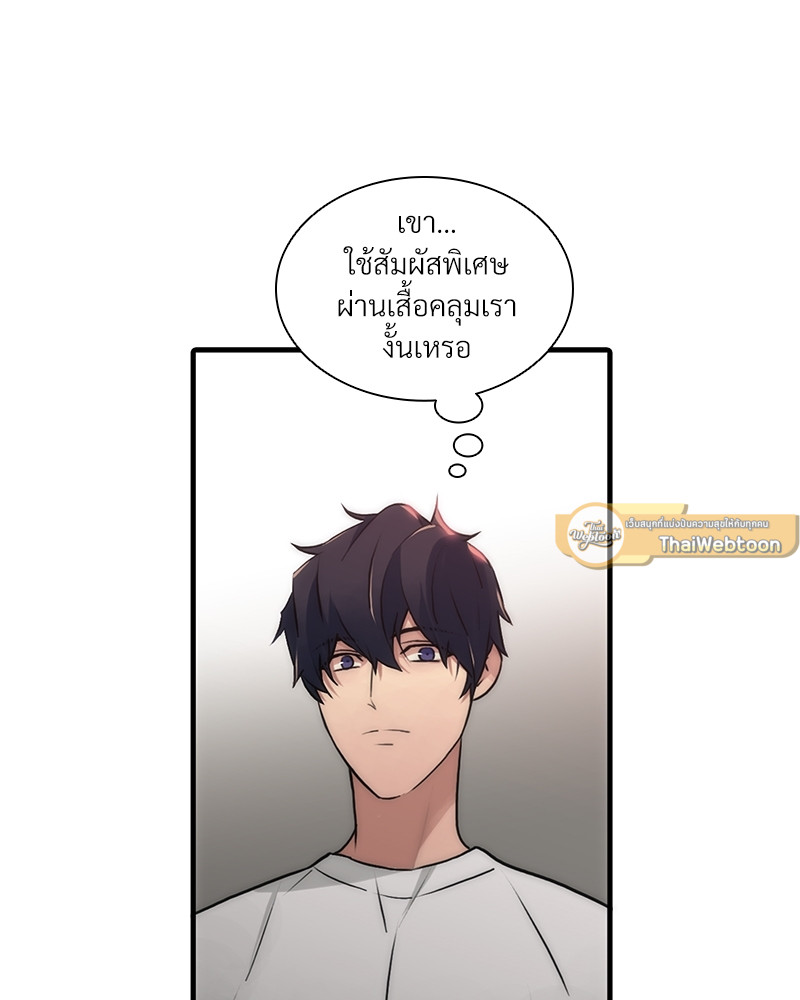 หน้า 65