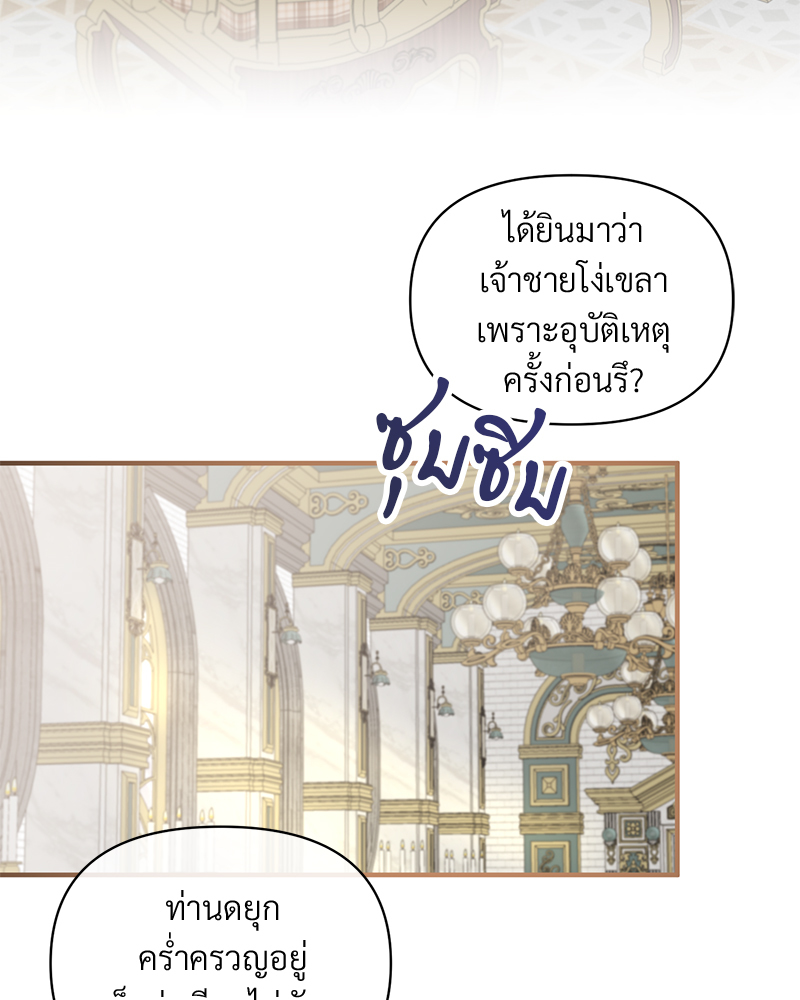 หน้า 79