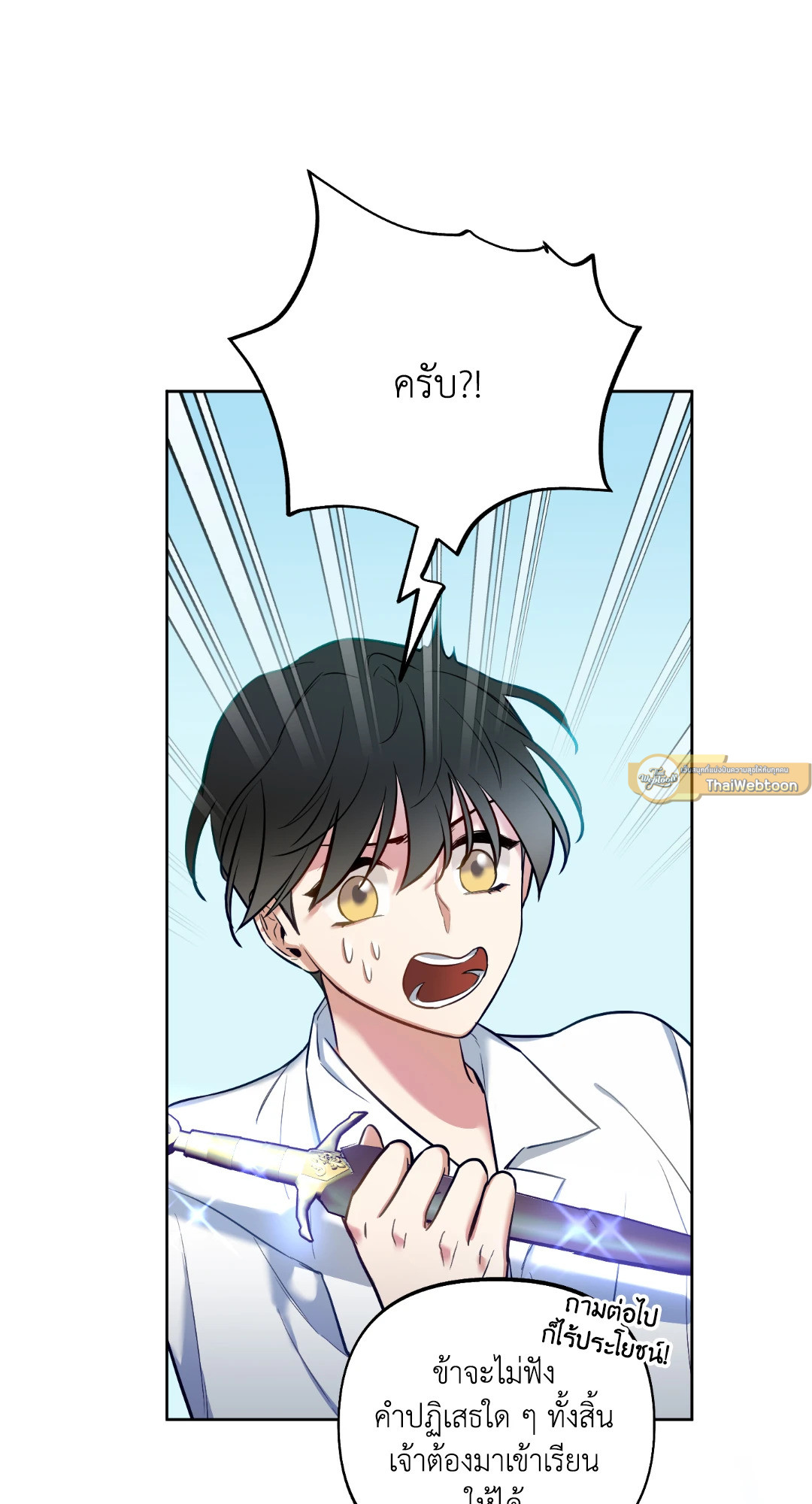 หน้า 66