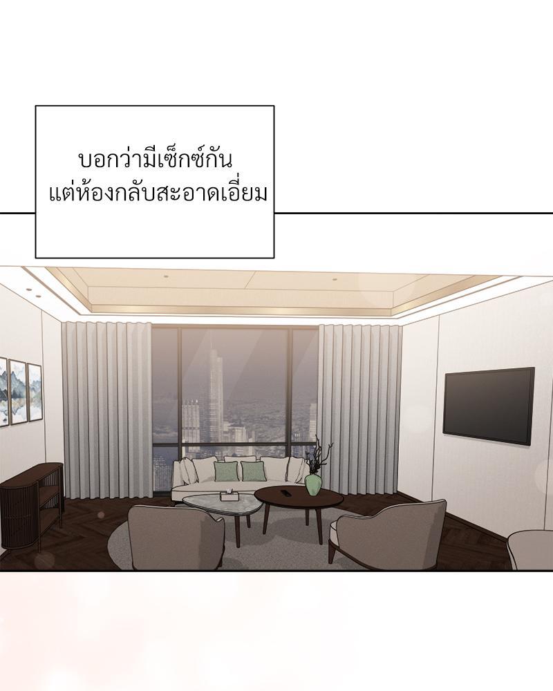 หน้า 74