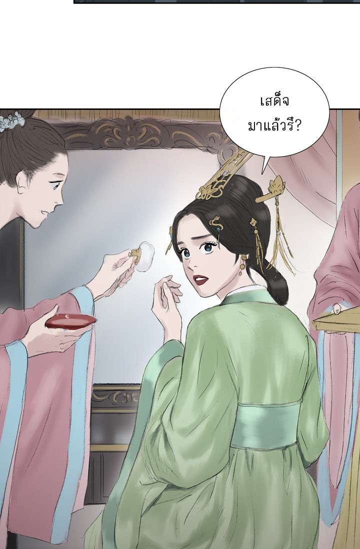 หน้า 71