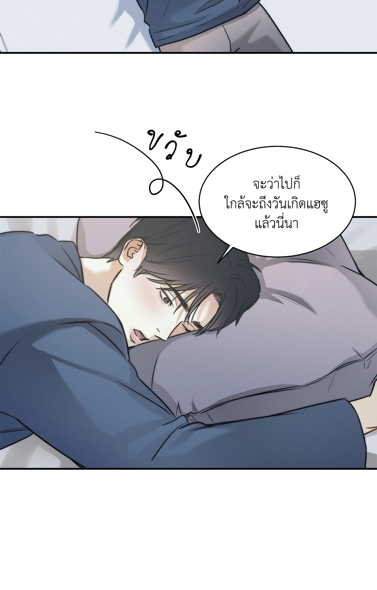 หน้า 39