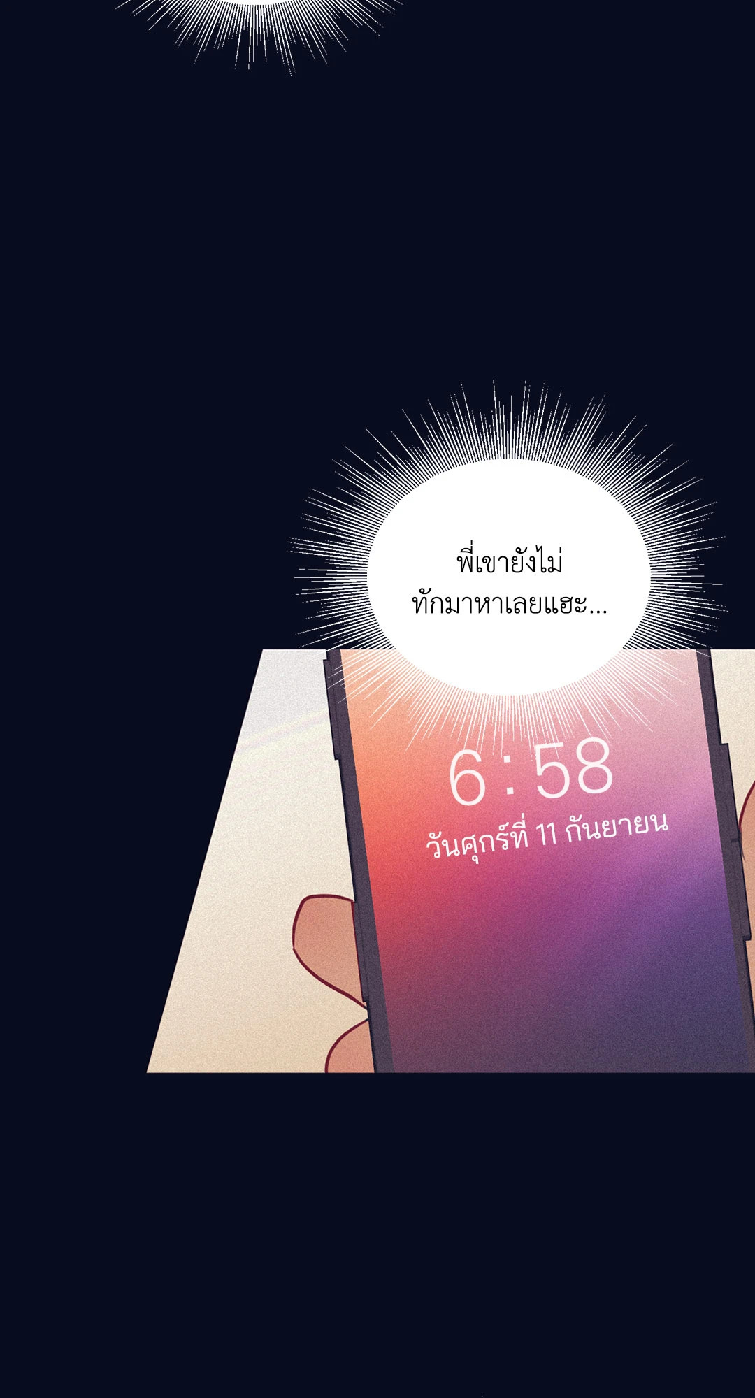 หน้า 40