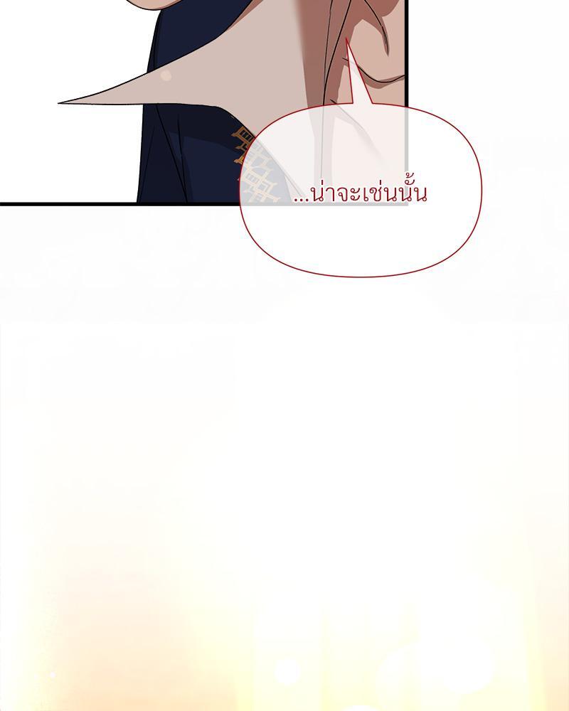 หน้า 111