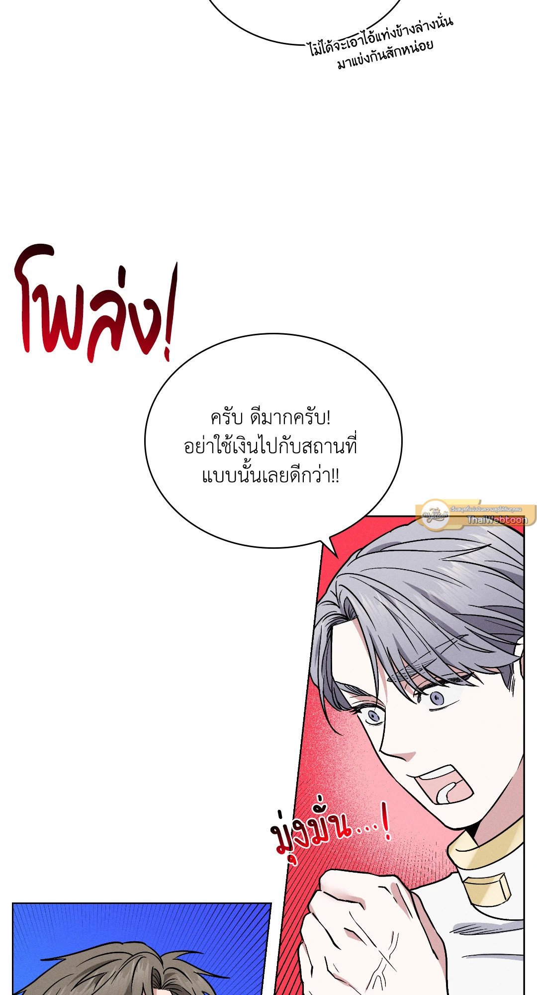 หน้า 70