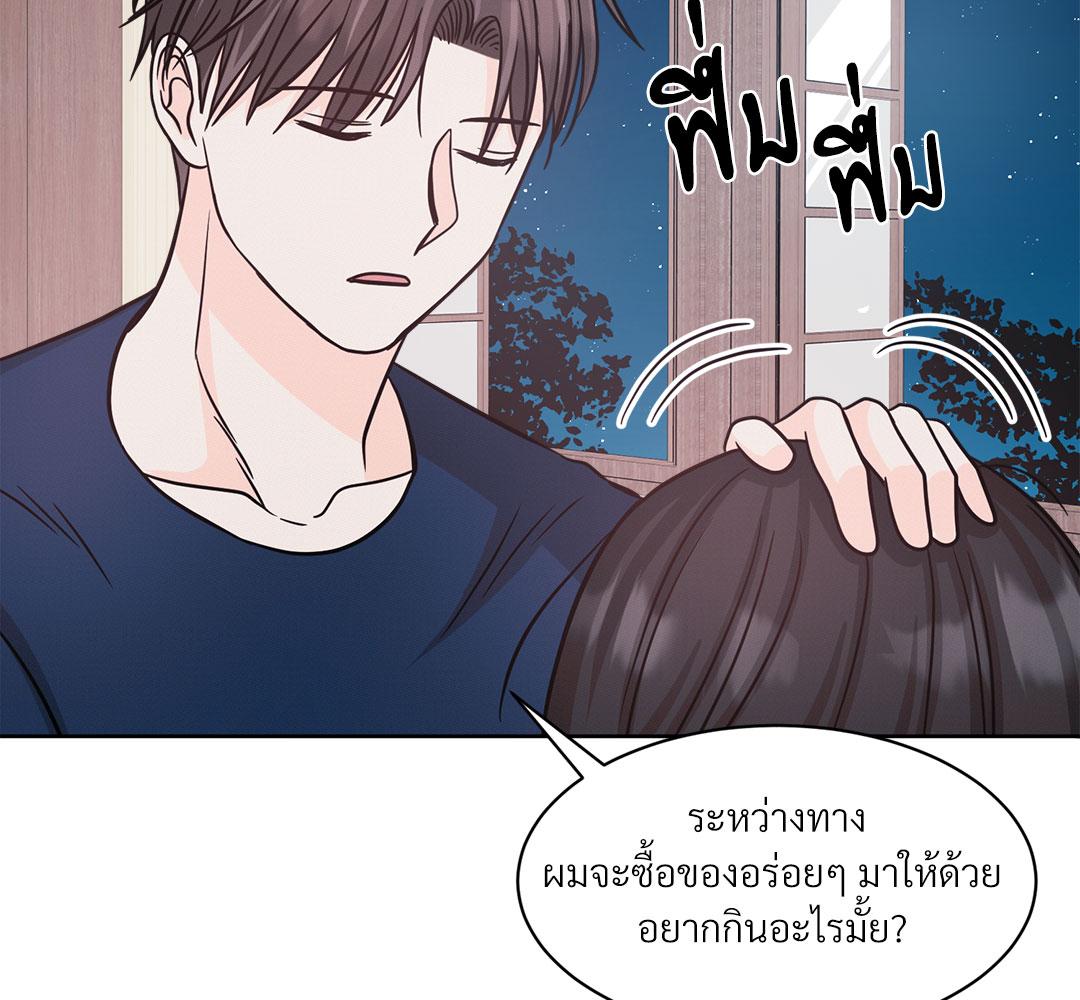 หน้า 120