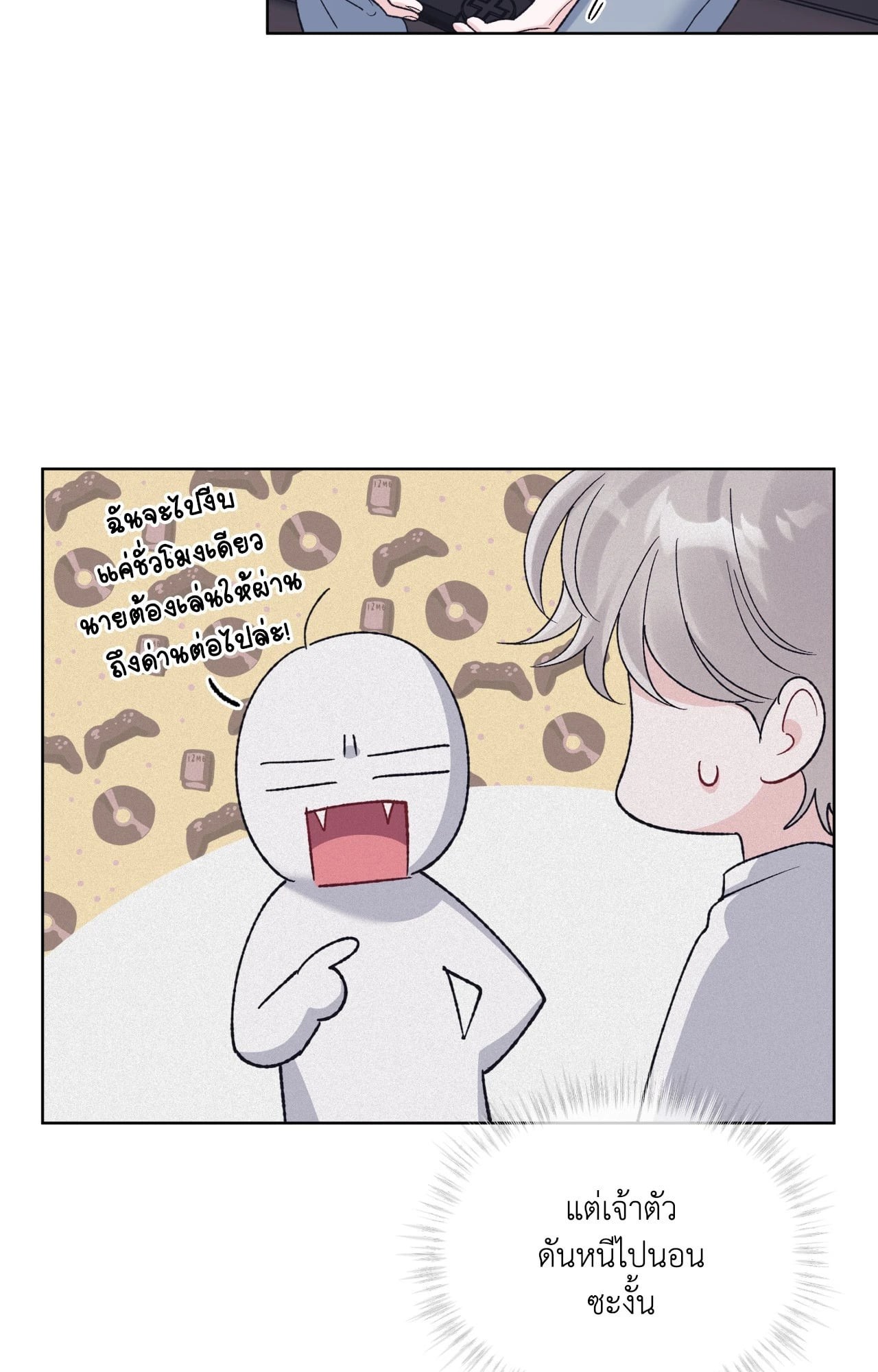 หน้า 34