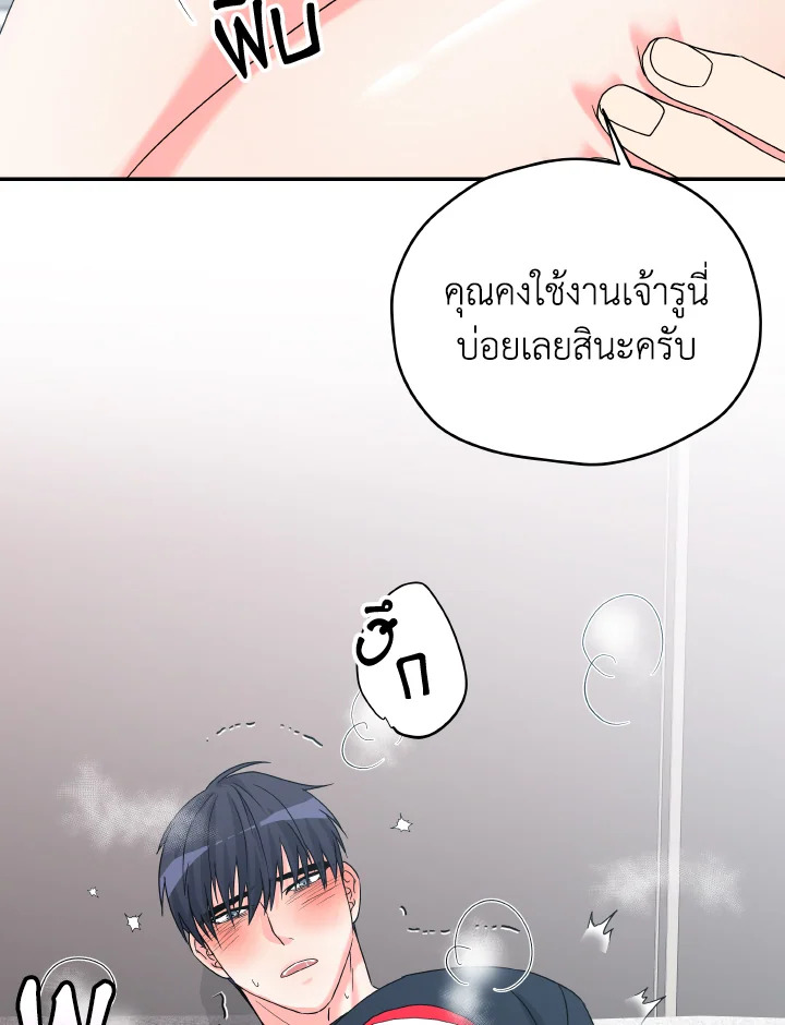 หน้า 58