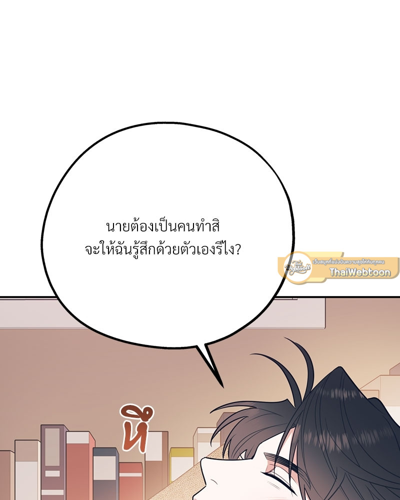 หน้า 115
