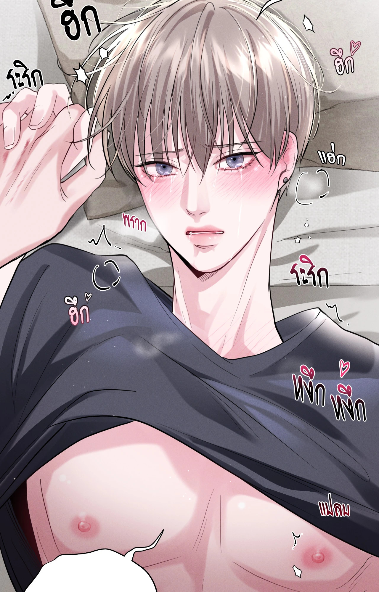 หน้า 41