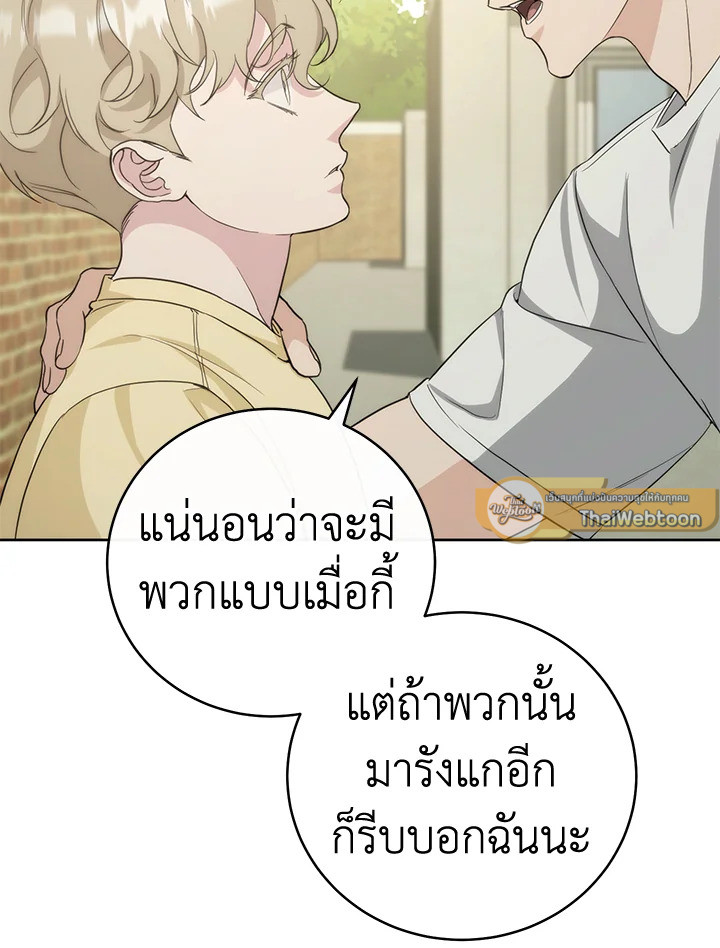 หน้า 79