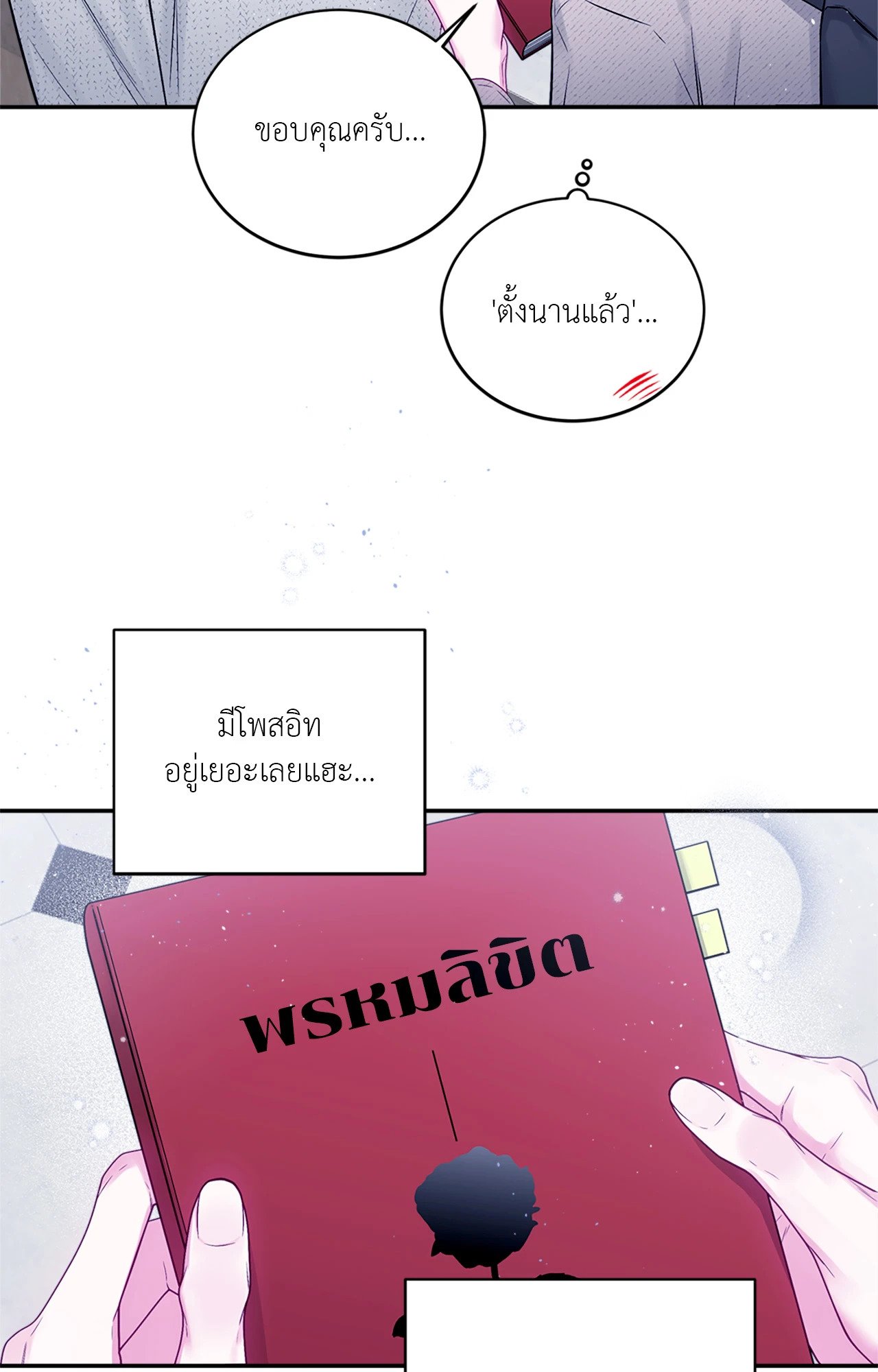หน้า 56
