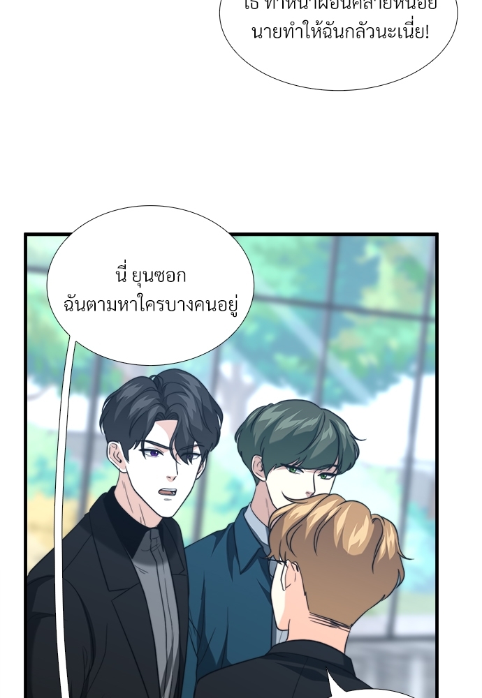 หน้า 51
