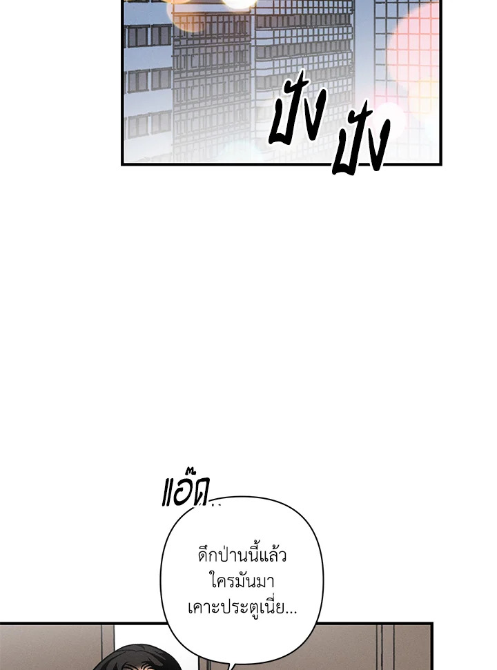 หน้า 61