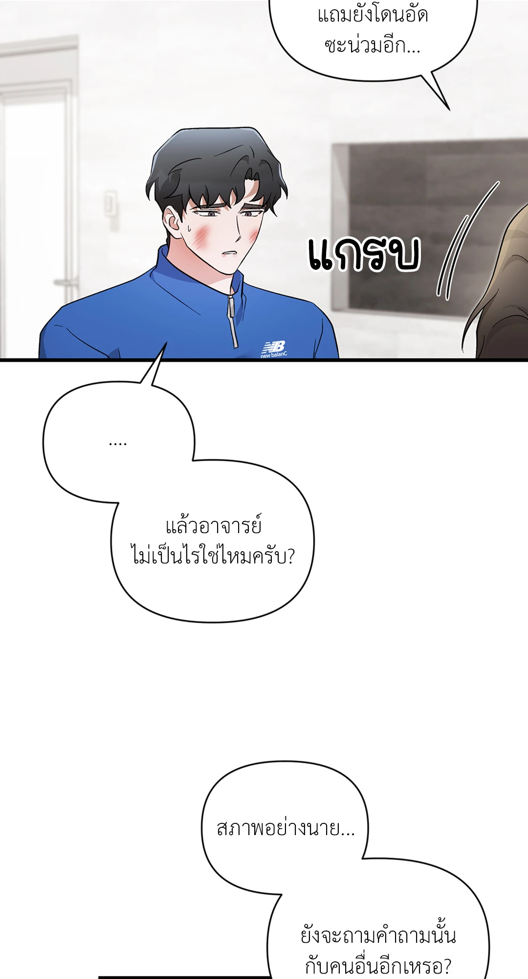 หน้า 49