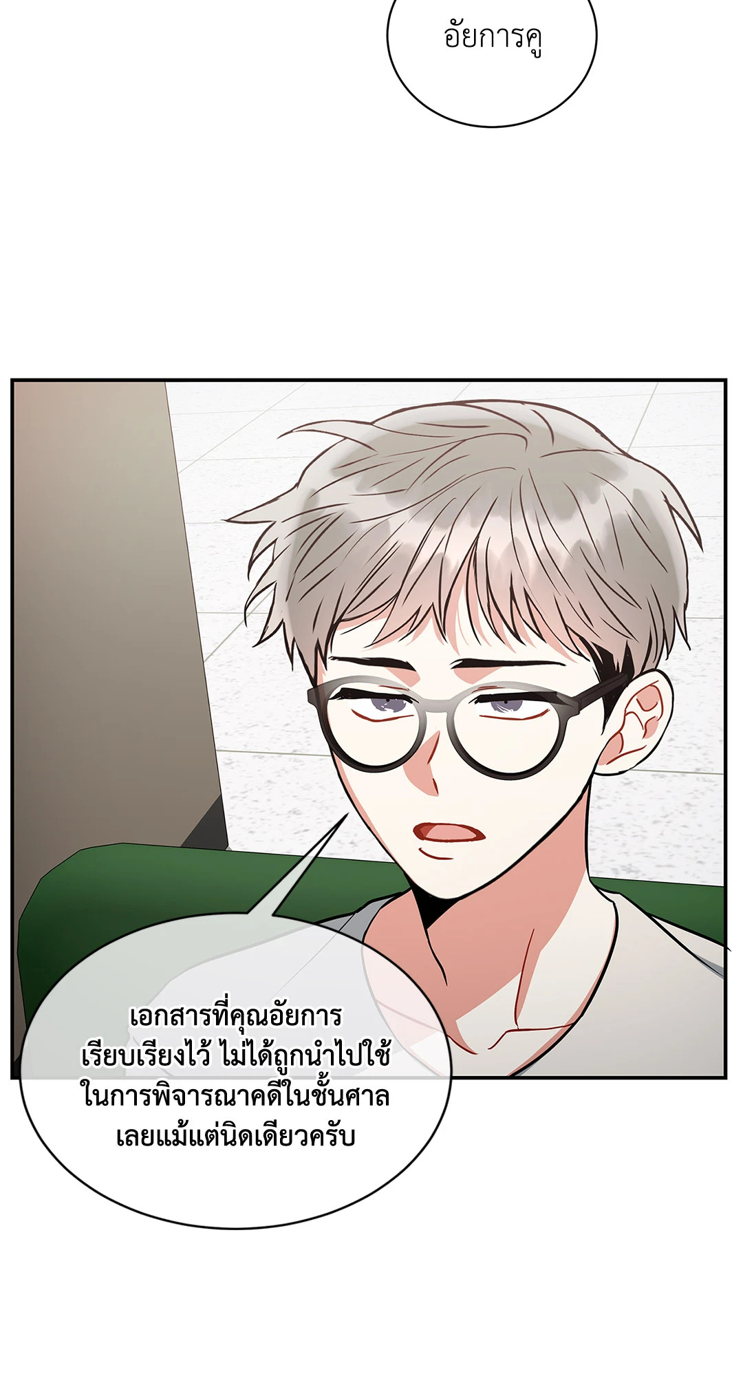 หน้า 59
