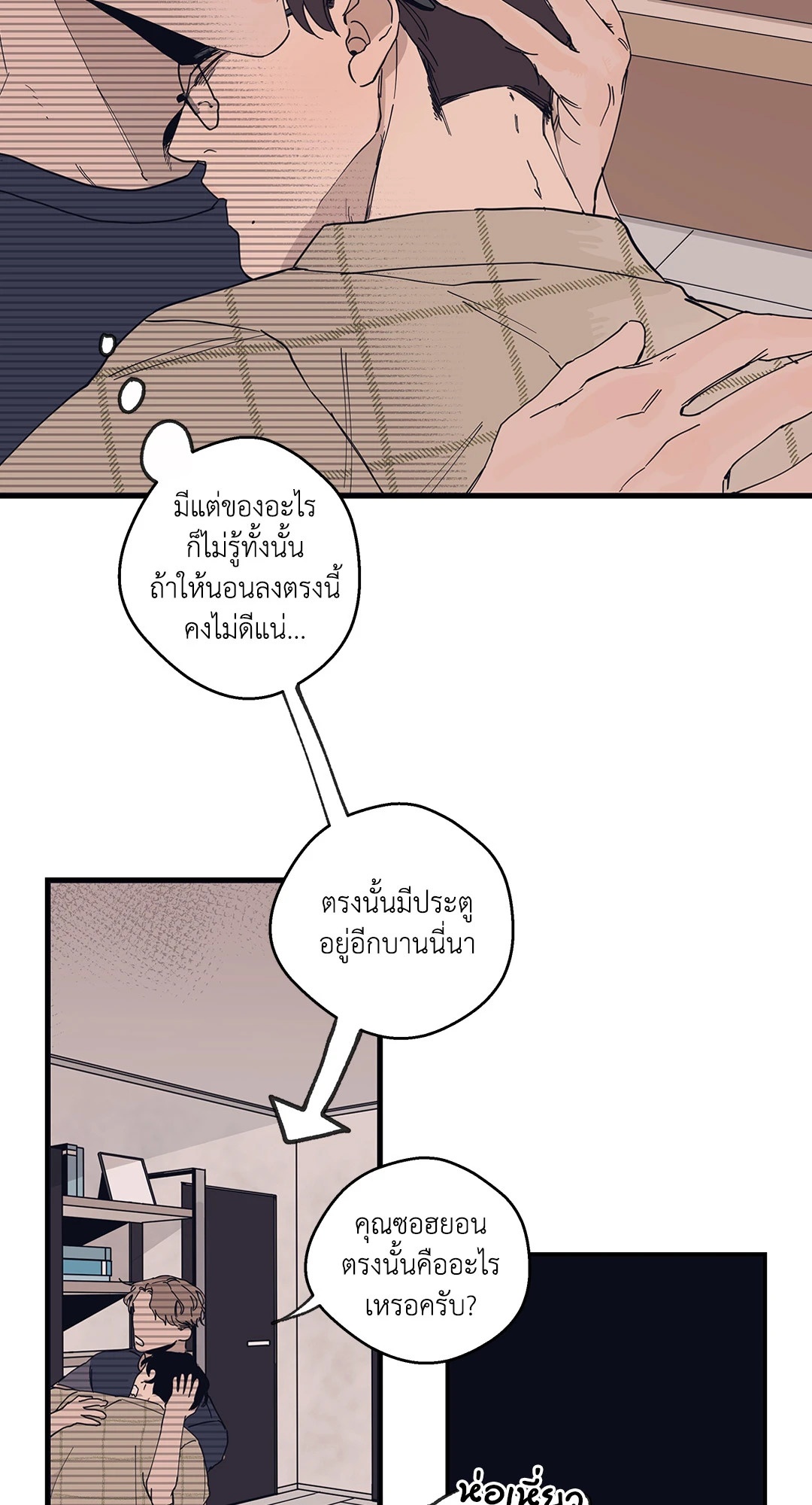 หน้า 27