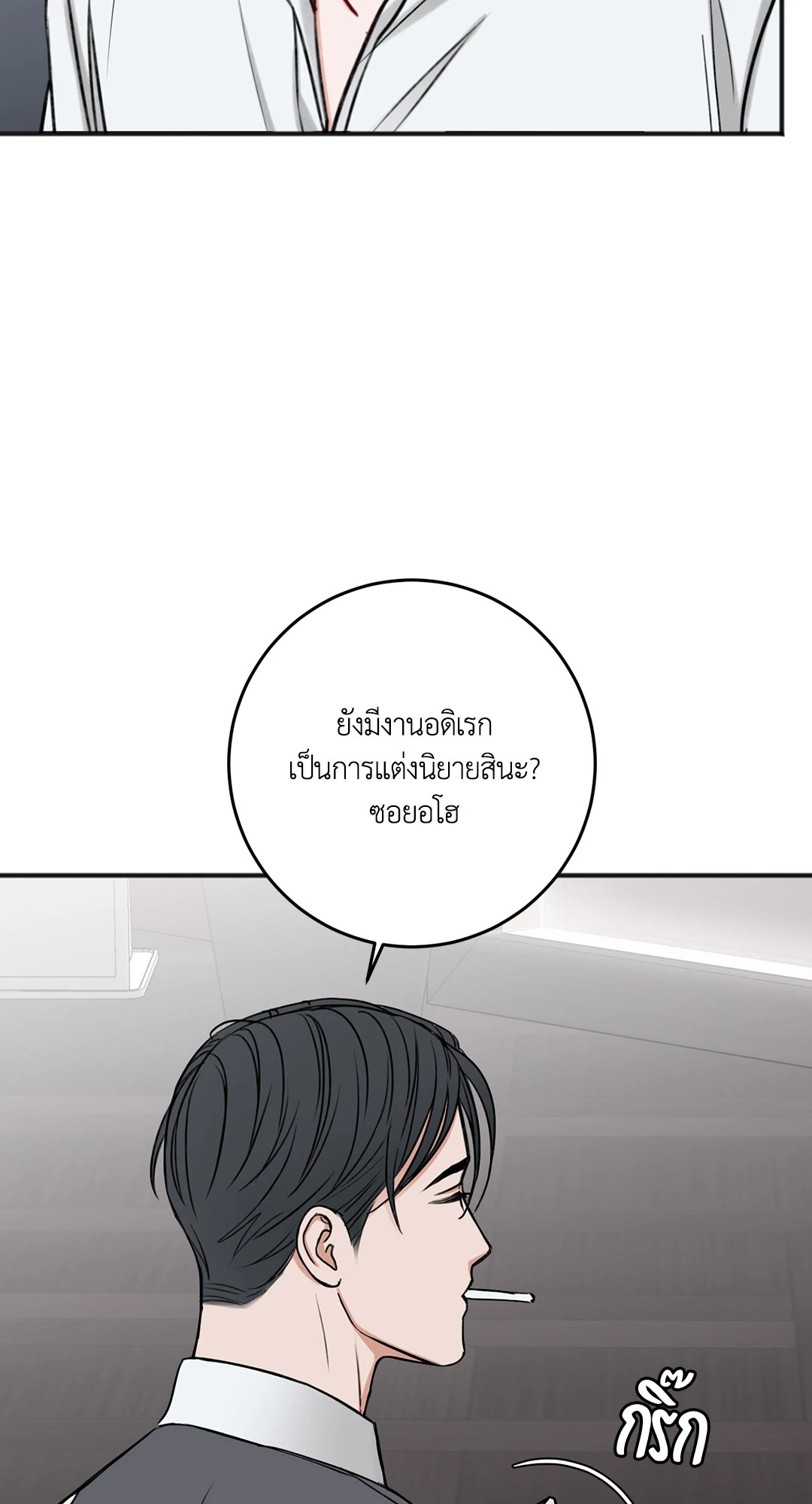 หน้า 84