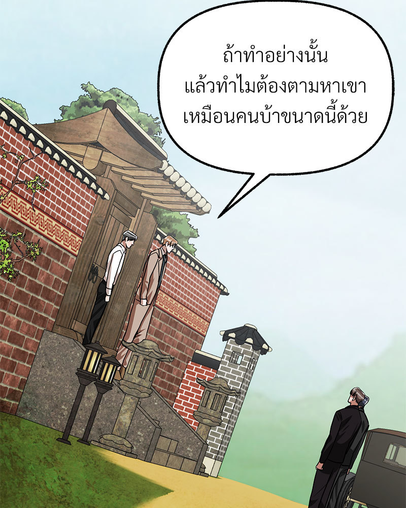 หน้า 186