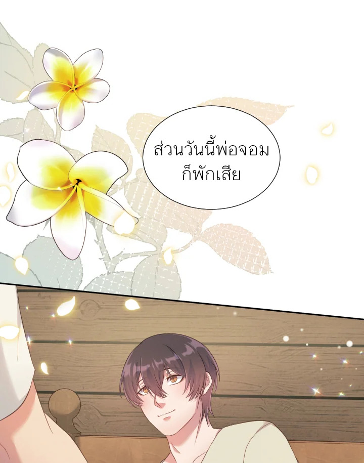 หน้า 95