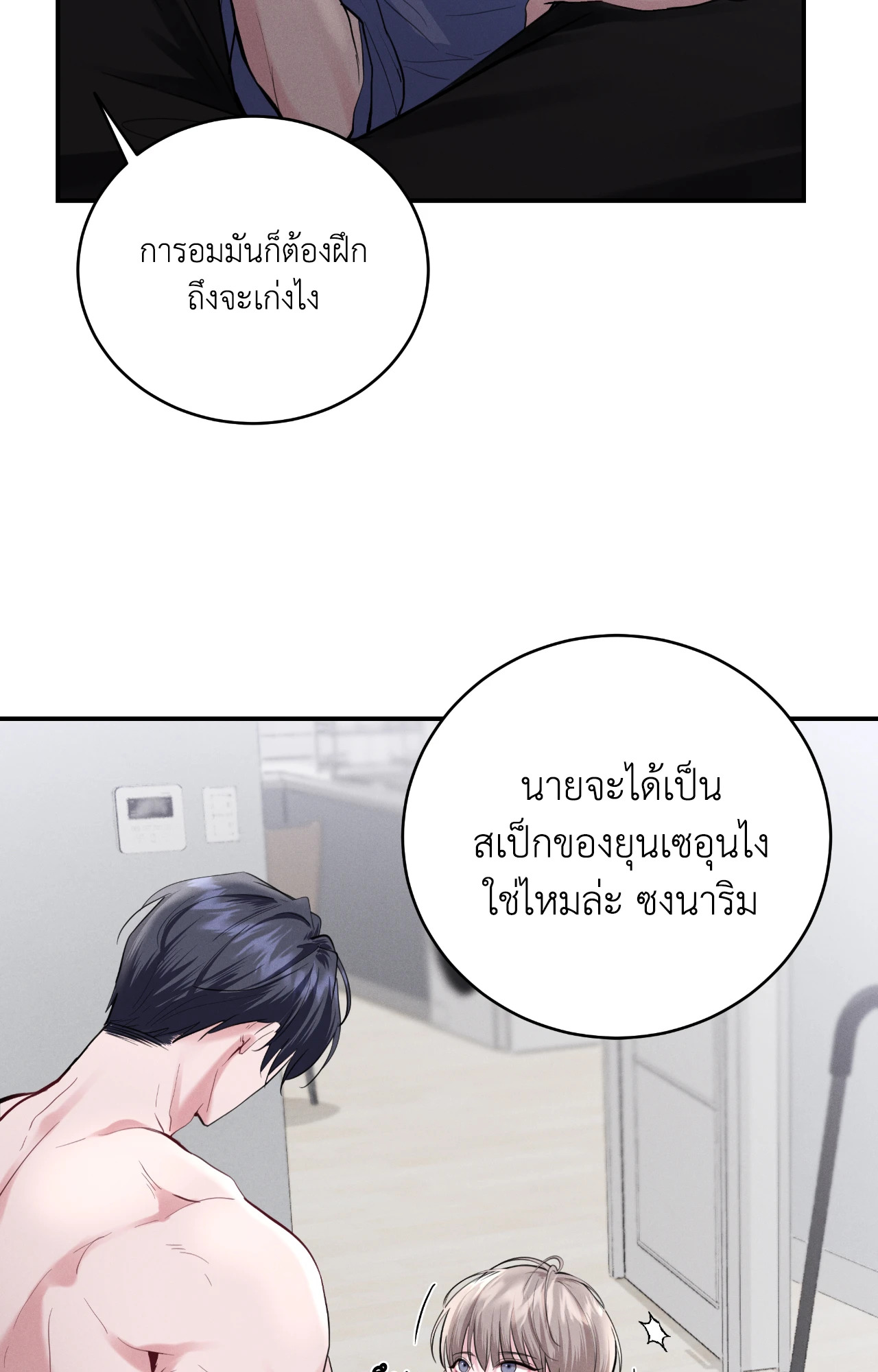 หน้า 52