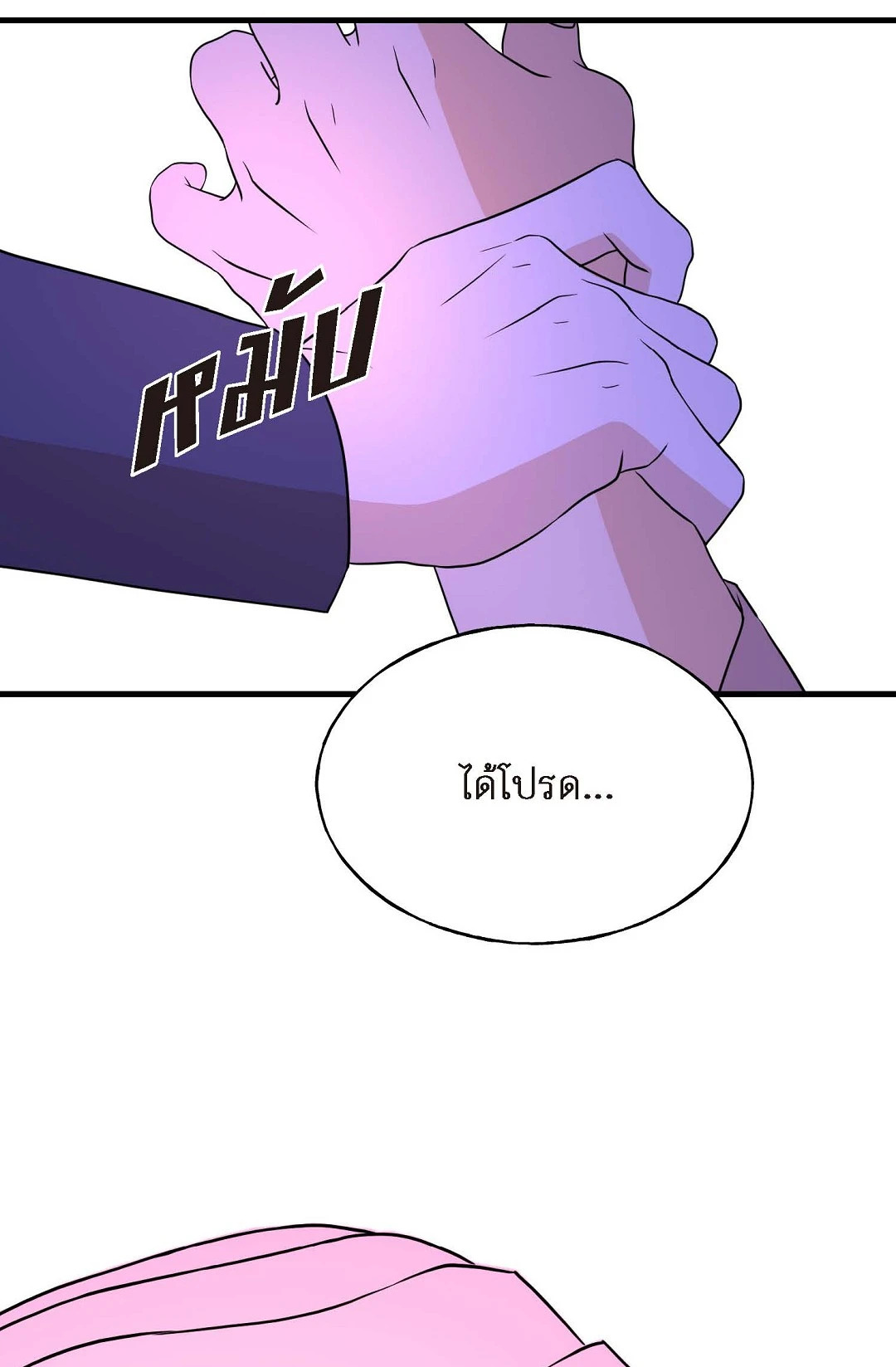 หน้า 73