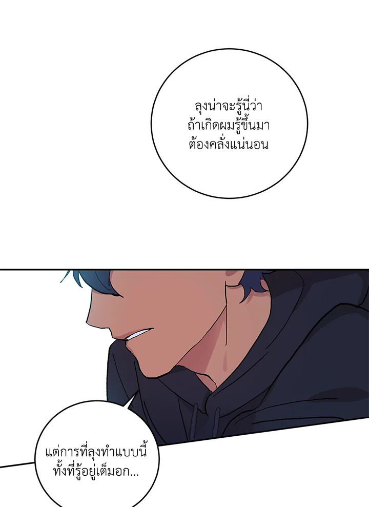 หน้า 64