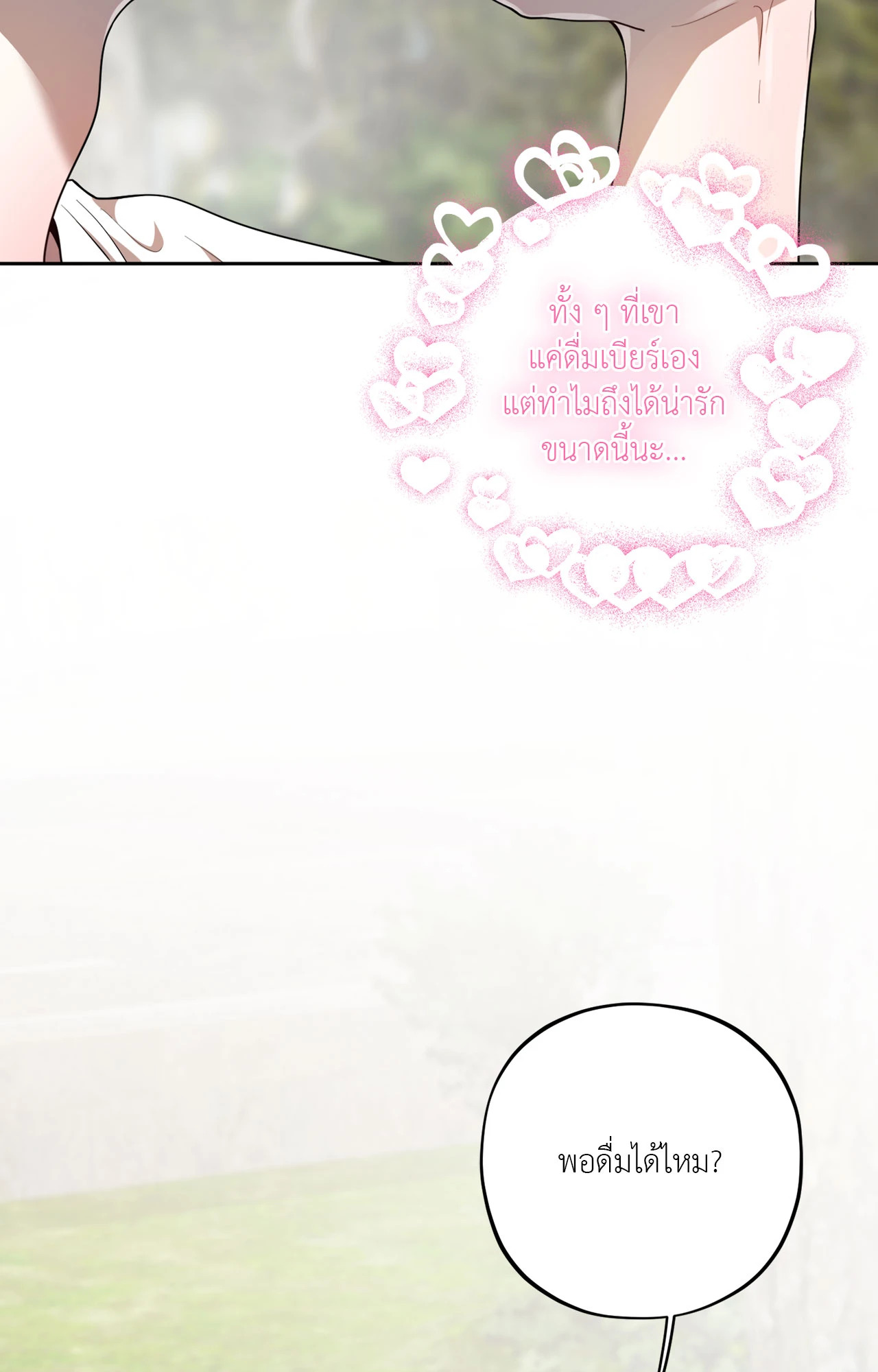 หน้า 96