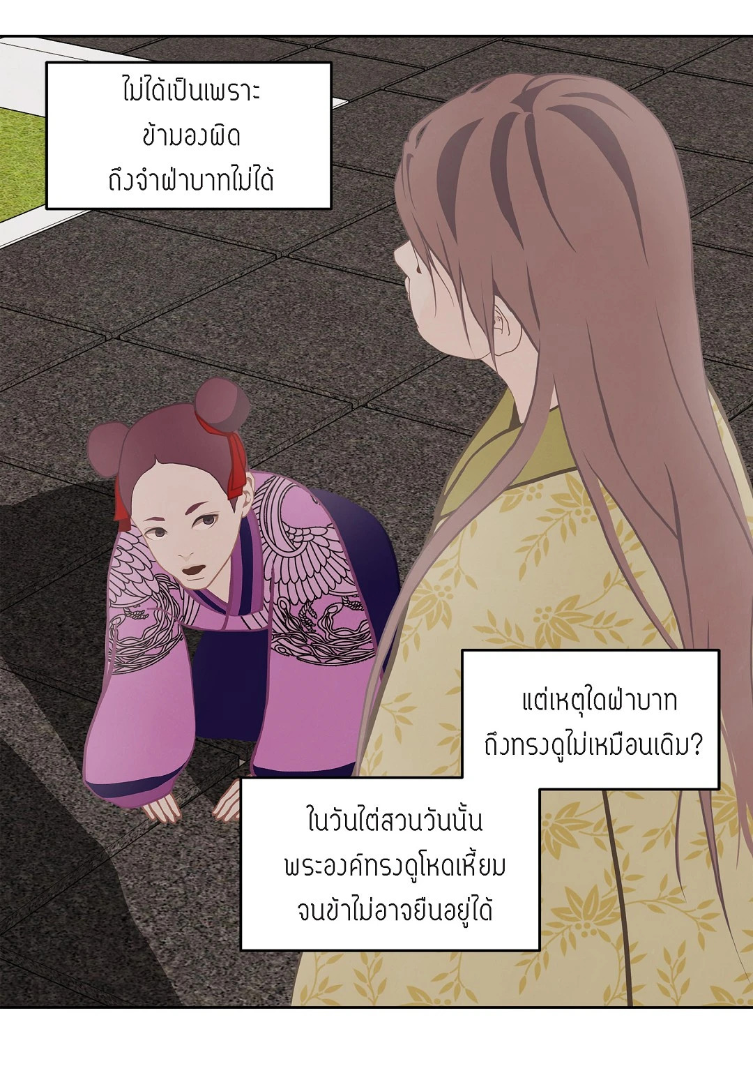 หน้า 46
