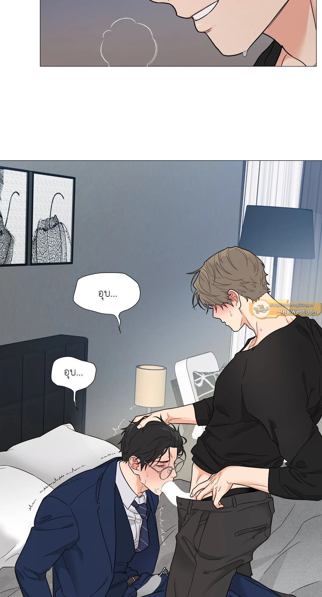 Sadistic Beauty : Side Story B ตอนที่ 13 - รูปที่ 2