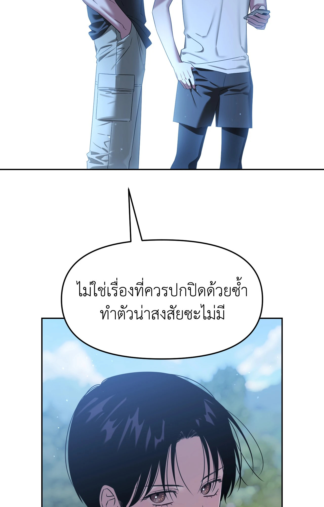 หน้า 85