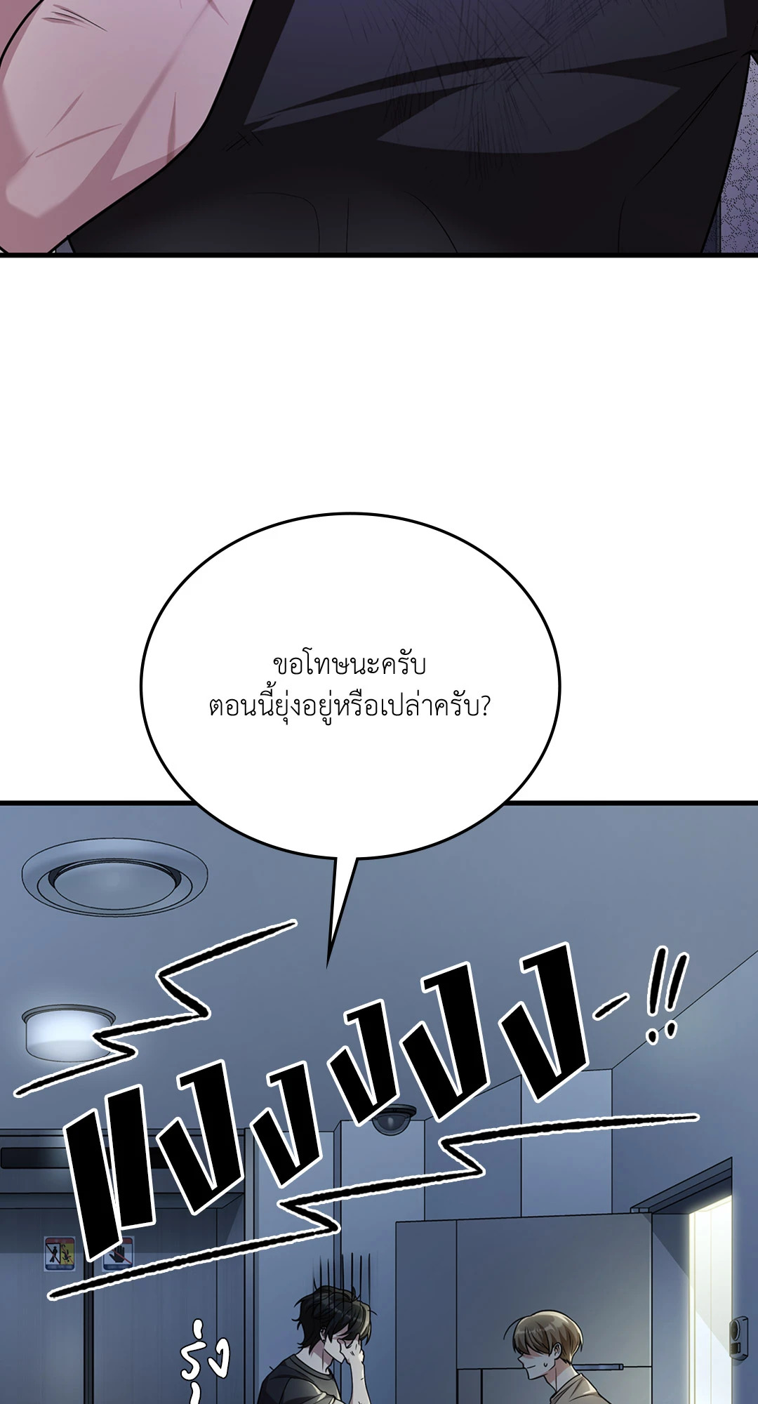 หน้า 75
