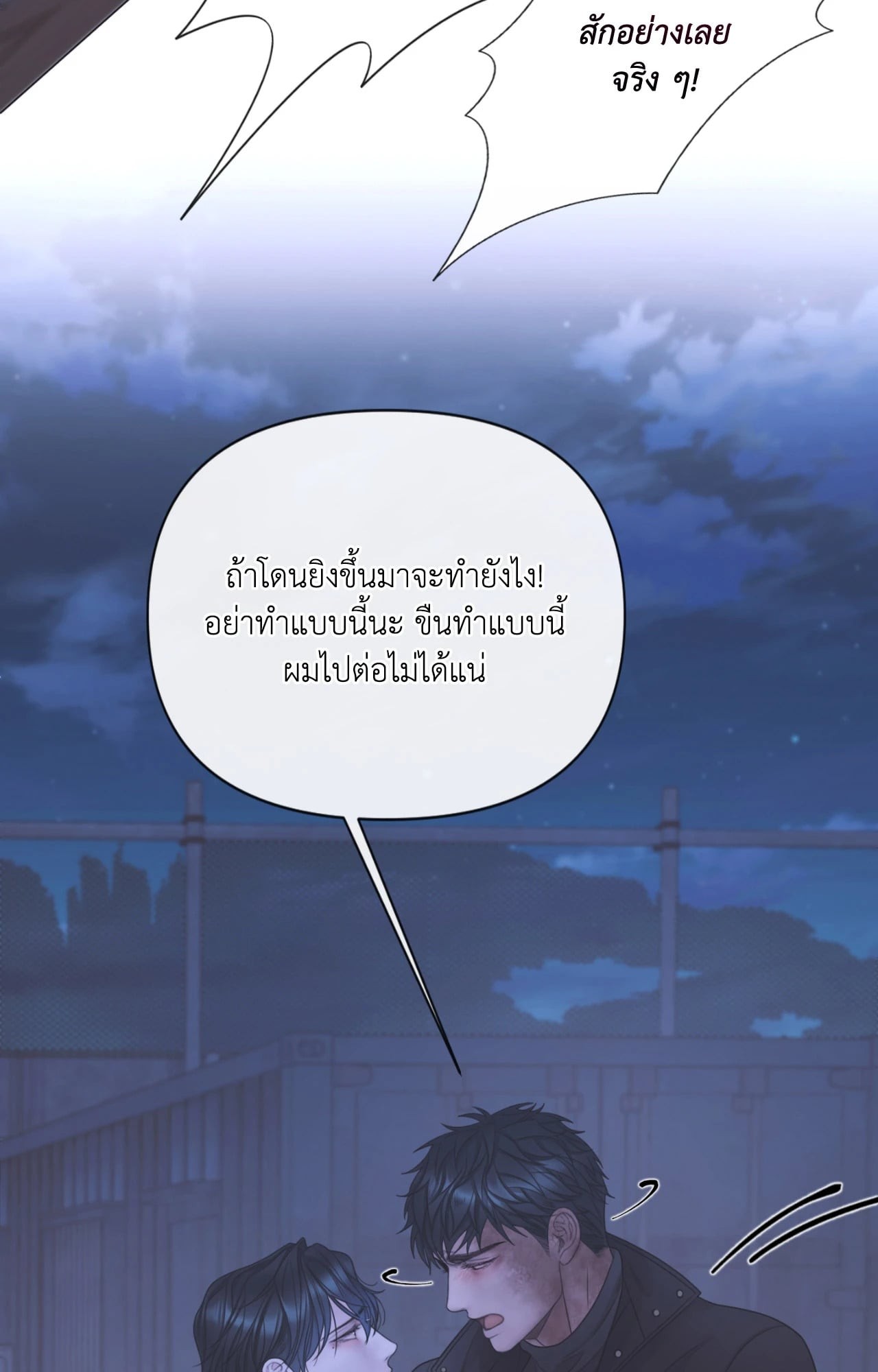 หน้า 55