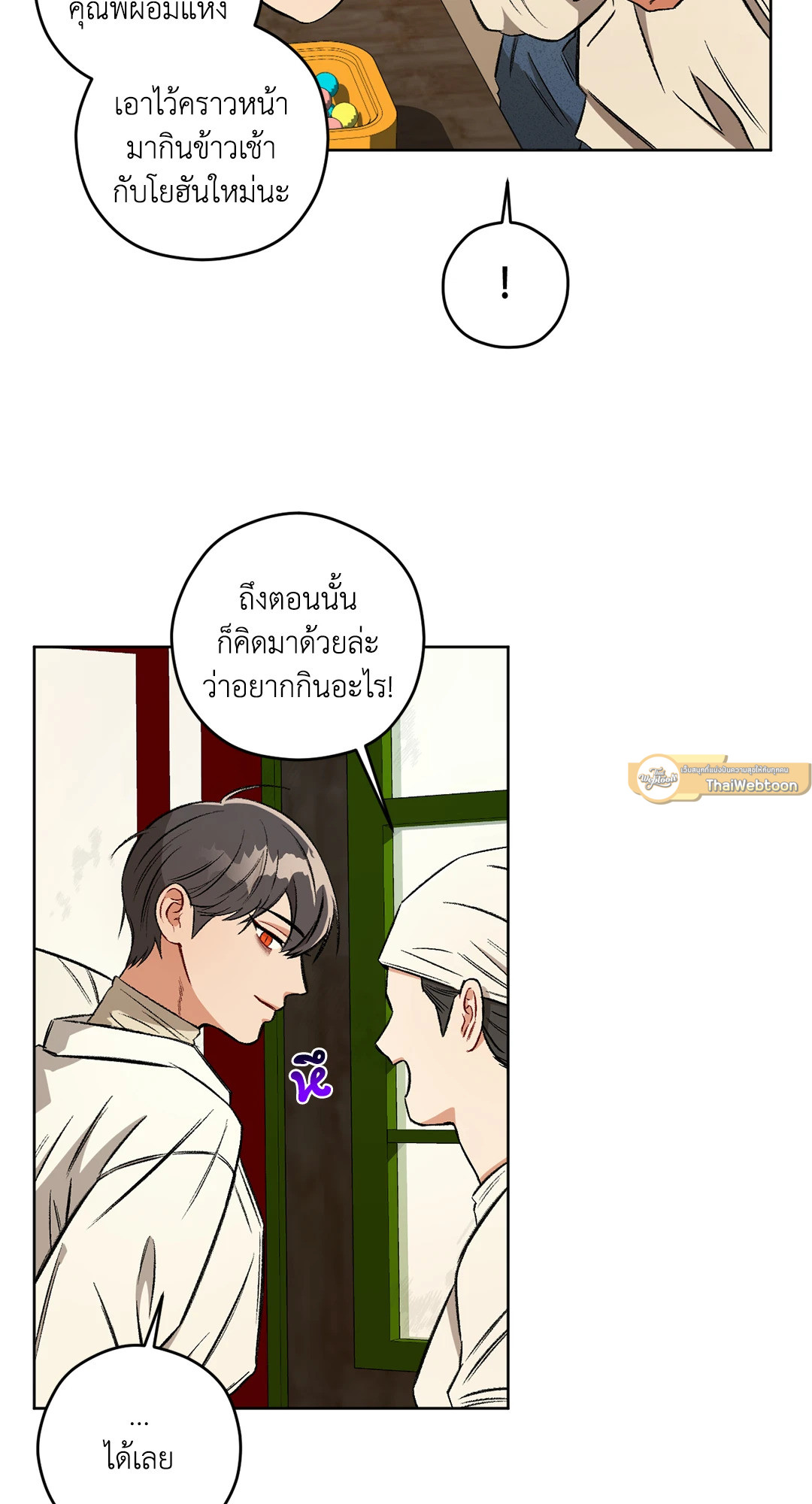 หน้า 57